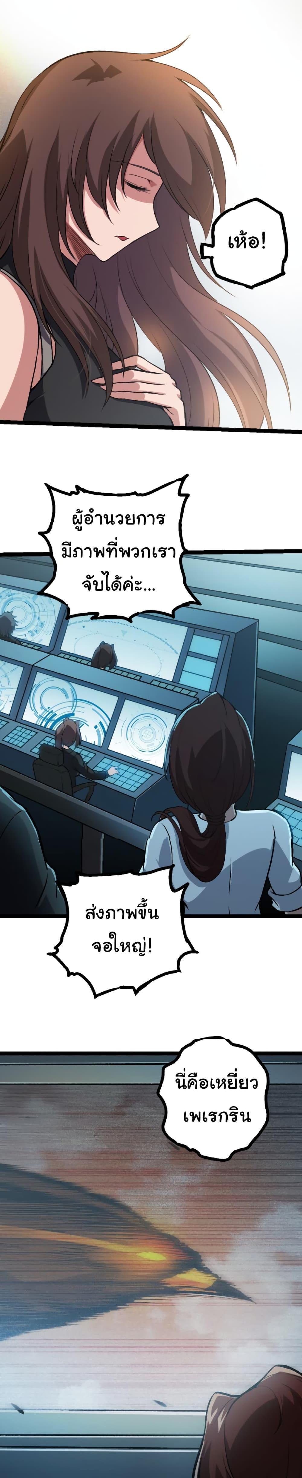 Manga-lc-com อ่านมังงะ อ่านการ์ตูน ออนไลน์ ฟรี Evolution from the Big Tree ตอนที่ 1 2 3 4 5 6 7 8 9 10 11 12 13 14 ฟรี ไม่มีโฆษณา Manga-lc - อ่าน มังงะ อ่าน การ์ตูน ออนไลน์ อ่านมังงะ ฟรี