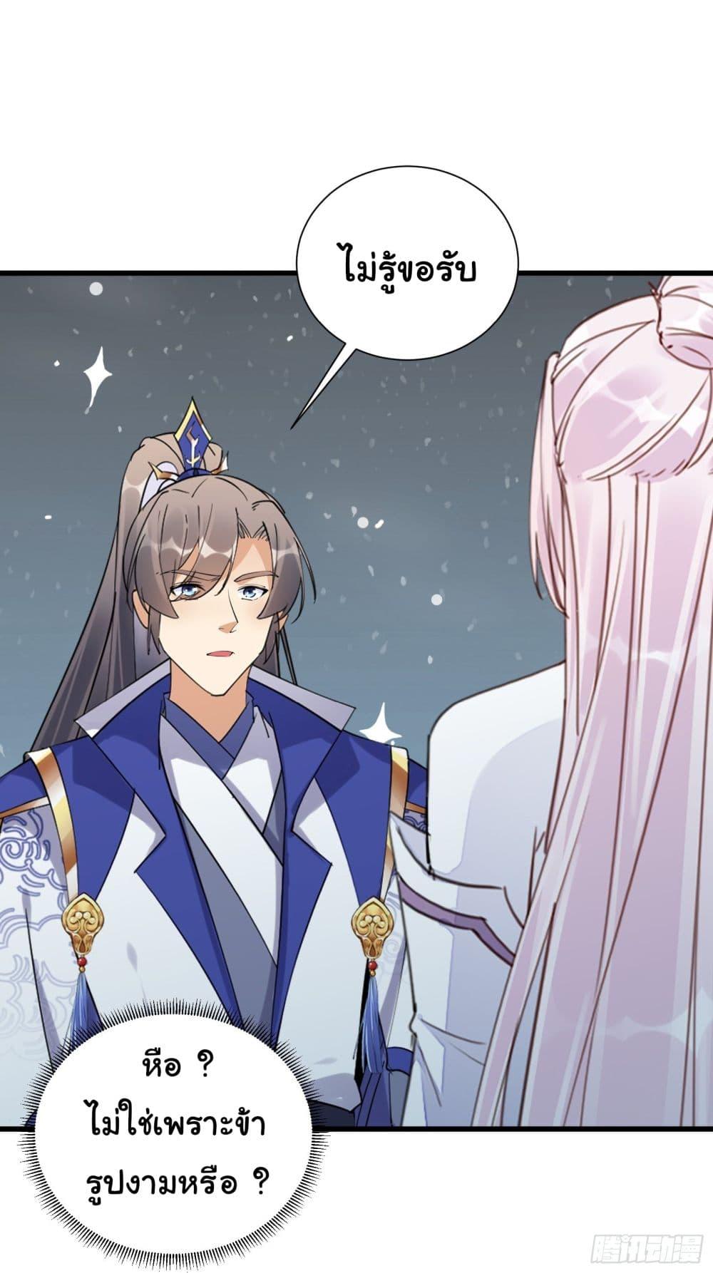 Manga-lc-com อ่านมังงะ อ่านการ์ตูน ออนไลน์ ฟรี Cultivating Immortality Requires a Rich Woman ตอนที่ 1 2 3 4 5 6 7 8 9 10 11 12 13 14 ฟรี ไม่มีโฆษณา Manga-lc - อ่าน มังงะ อ่าน การ์ตูน ออนไลน์ อ่านมังงะ ฟรี