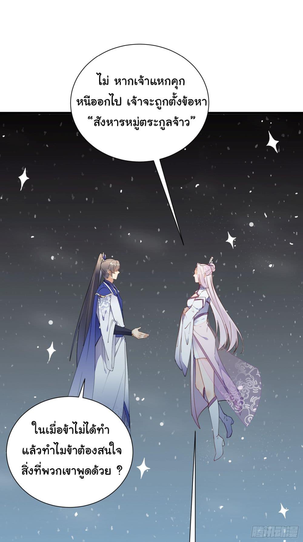 Manga-lc-com อ่านมังงะ อ่านการ์ตูน ออนไลน์ ฟรี Cultivating Immortality Requires a Rich Woman ตอนที่ 1 2 3 4 5 6 7 8 9 10 11 12 13 14 ฟรี ไม่มีโฆษณา Manga-lc - อ่าน มังงะ อ่าน การ์ตูน ออนไลน์ อ่านมังงะ ฟรี
