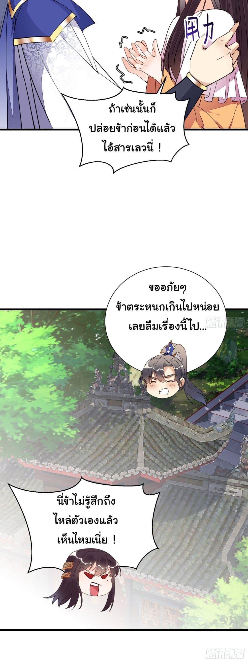 Manga-lc-com อ่านมังงะ อ่านการ์ตูน ออนไลน์ ฟรี Cultivating Immortality Requires a Rich Woman ตอนที่ 1 2 3 4 5 6 7 8 9 10 11 12 13 14 ฟรี ไม่มีโฆษณา Manga-lc - อ่าน มังงะ อ่าน การ์ตูน ออนไลน์ อ่านมังงะ ฟรี