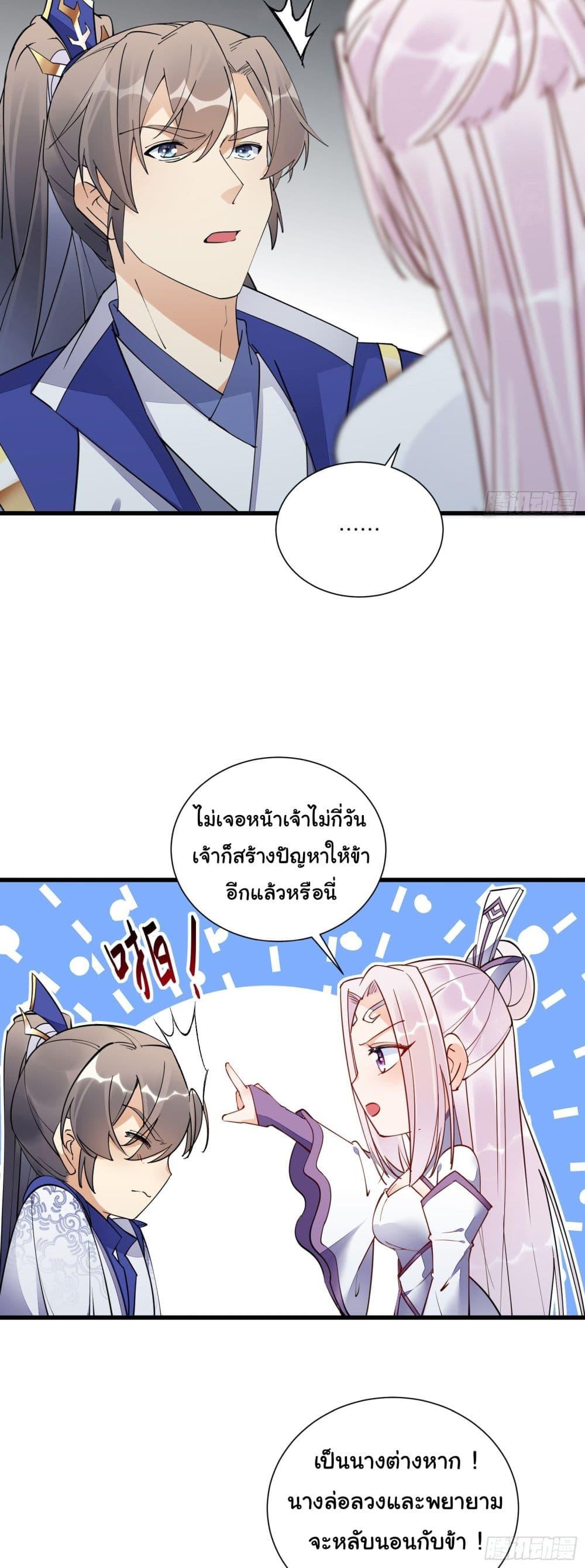 Manga-lc-com อ่านมังงะ อ่านการ์ตูน ออนไลน์ ฟรี Cultivating Immortality Requires a Rich Woman ตอนที่ 1 2 3 4 5 6 7 8 9 10 11 12 13 14 ฟรี ไม่มีโฆษณา Manga-lc - อ่าน มังงะ อ่าน การ์ตูน ออนไลน์ อ่านมังงะ ฟรี