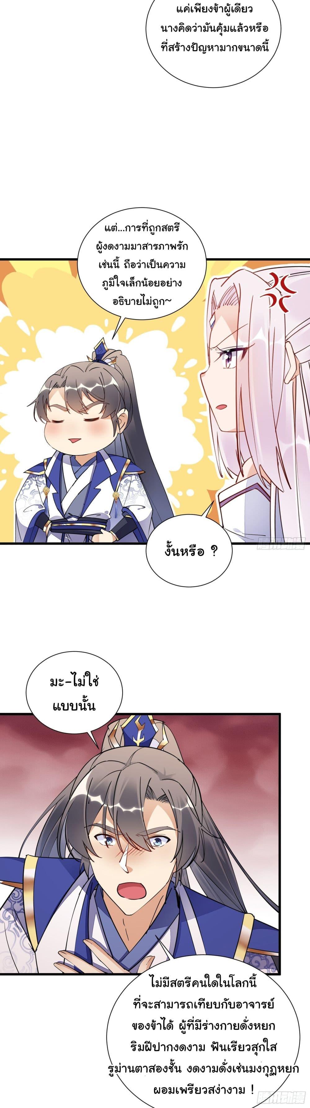 Manga-lc-com อ่านมังงะ อ่านการ์ตูน ออนไลน์ ฟรี Cultivating Immortality Requires a Rich Woman ตอนที่ 1 2 3 4 5 6 7 8 9 10 11 12 13 14 ฟรี ไม่มีโฆษณา Manga-lc - อ่าน มังงะ อ่าน การ์ตูน ออนไลน์ อ่านมังงะ ฟรี