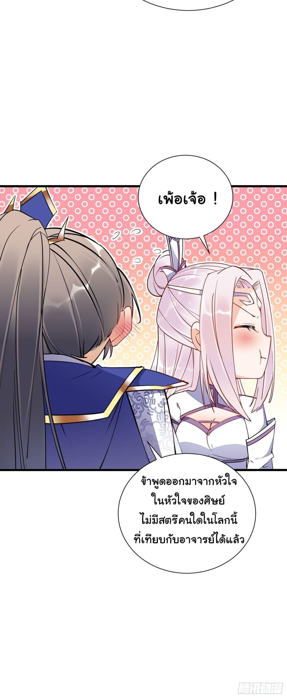 Manga-lc-com อ่านมังงะ อ่านการ์ตูน ออนไลน์ ฟรี Cultivating Immortality Requires a Rich Woman ตอนที่ 1 2 3 4 5 6 7 8 9 10 11 12 13 14 ฟรี ไม่มีโฆษณา Manga-lc - อ่าน มังงะ อ่าน การ์ตูน ออนไลน์ อ่านมังงะ ฟรี