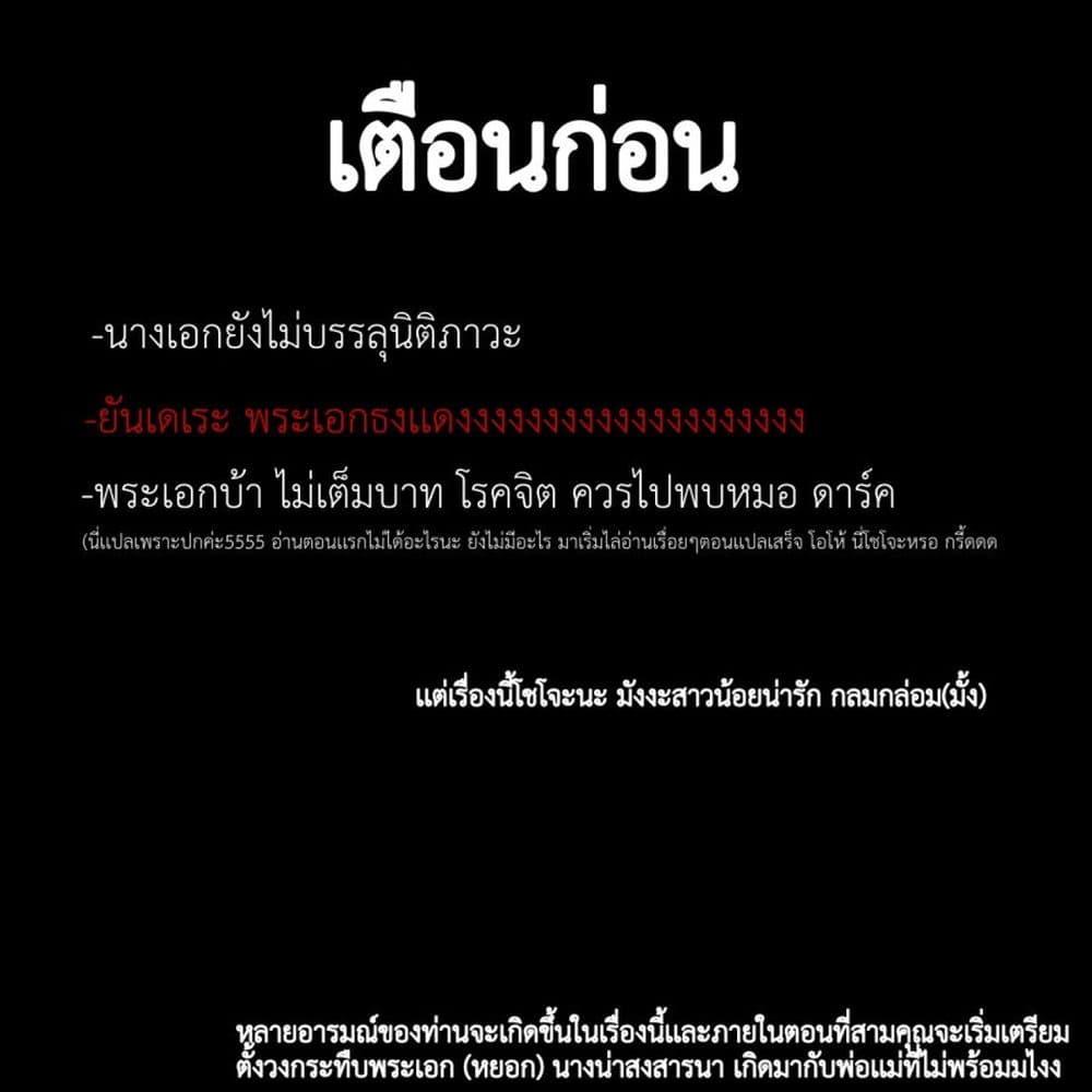 Manga-lc-com อ่านมังงะ อ่านการ์ตูน ออนไลน์ ฟรี Dekiai Yakuza ni wa Amayakasarenai ตอนที่ 1 2 3 4 5 6 7 8 9 10 11 12 13 14 ฟรี ไม่มีโฆษณา Manga-lc - อ่าน มังงะ อ่าน การ์ตูน ออนไลน์ อ่านมังงะ ฟรี