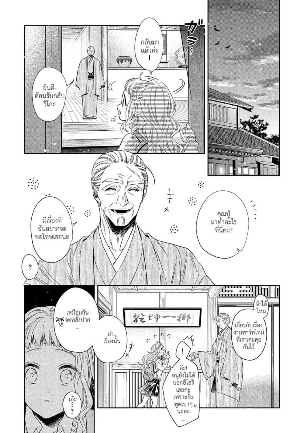 Manga-lc-com อ่านมังงะ อ่านการ์ตูน ออนไลน์ ฟรี Dekiai Yakuza ni wa Amayakasarenai ตอนที่ 1 2 3 4 5 6 7 8 9 10 11 12 13 14 ฟรี ไม่มีโฆษณา Manga-lc - อ่าน มังงะ อ่าน การ์ตูน ออนไลน์ อ่านมังงะ ฟรี