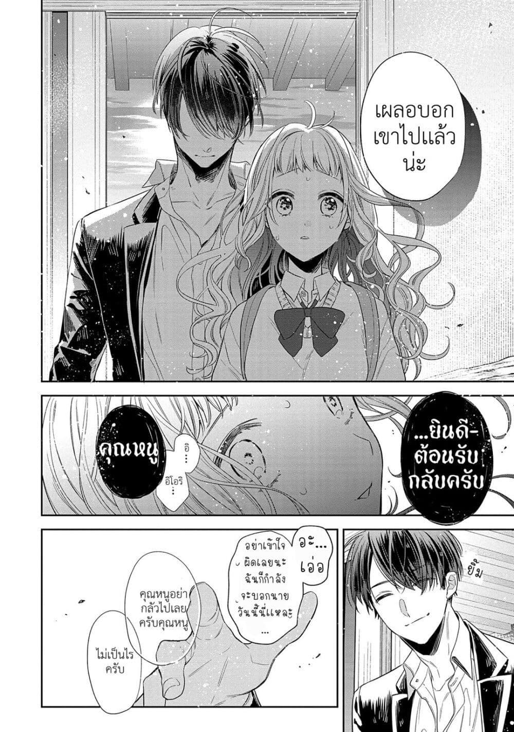 Manga-lc-com อ่านมังงะ อ่านการ์ตูน ออนไลน์ ฟรี Dekiai Yakuza ni wa Amayakasarenai ตอนที่ 1 2 3 4 5 6 7 8 9 10 11 12 13 14 ฟรี ไม่มีโฆษณา Manga-lc - อ่าน มังงะ อ่าน การ์ตูน ออนไลน์ อ่านมังงะ ฟรี
