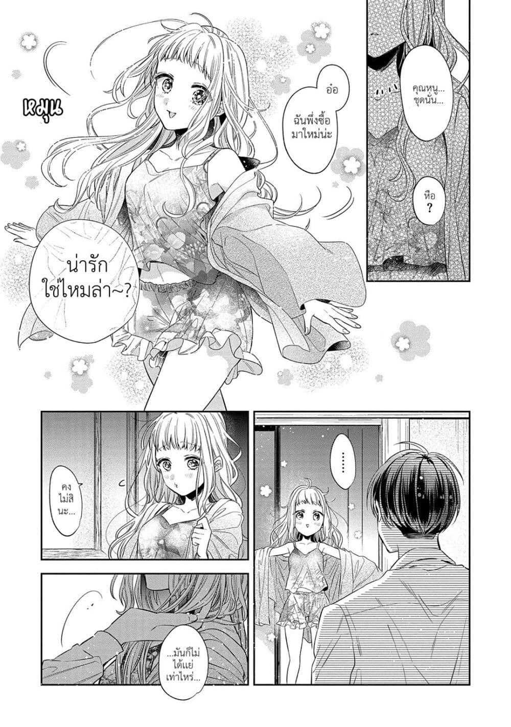 Manga-lc-com อ่านมังงะ อ่านการ์ตูน ออนไลน์ ฟรี Dekiai Yakuza ni wa Amayakasarenai ตอนที่ 1 2 3 4 5 6 7 8 9 10 11 12 13 14 ฟรี ไม่มีโฆษณา Manga-lc - อ่าน มังงะ อ่าน การ์ตูน ออนไลน์ อ่านมังงะ ฟรี