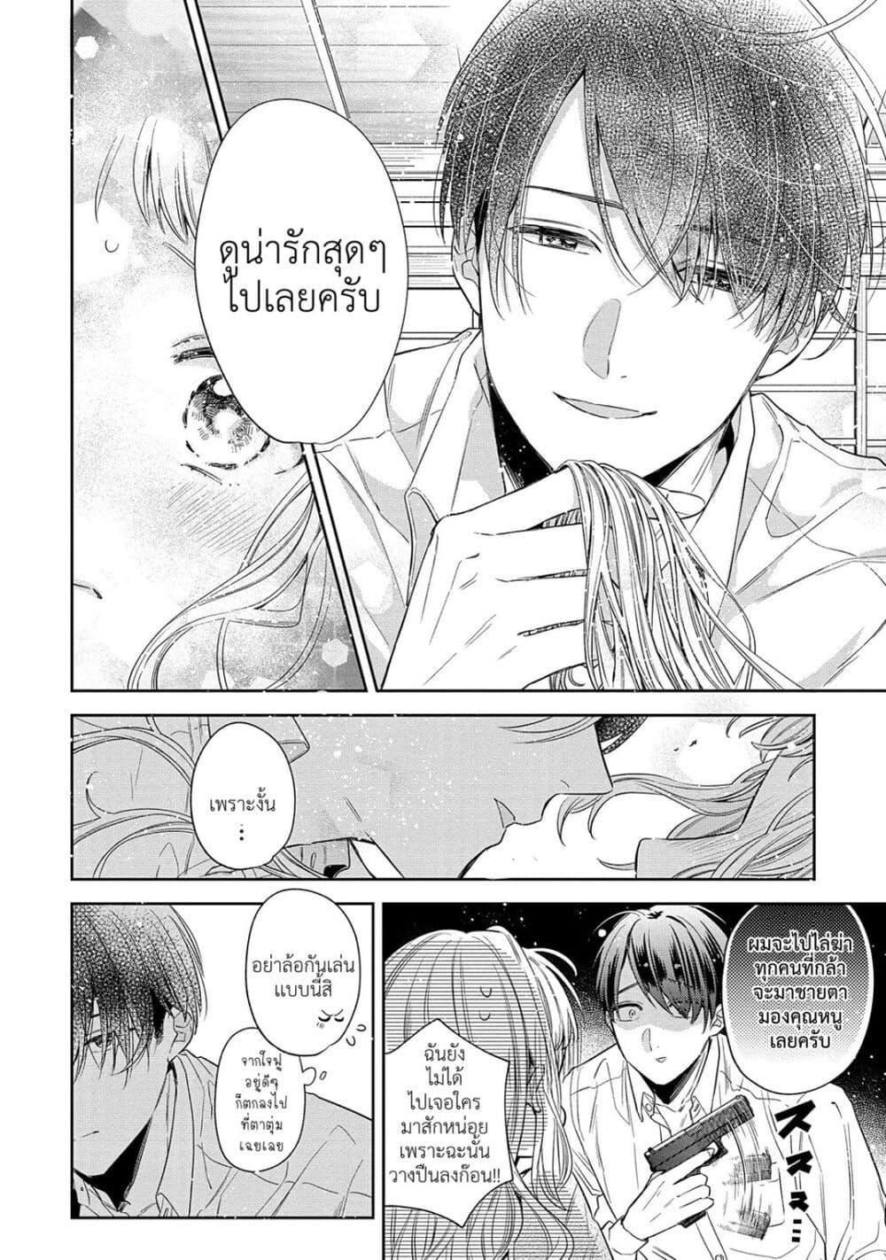 Manga-lc-com อ่านมังงะ อ่านการ์ตูน ออนไลน์ ฟรี Dekiai Yakuza ni wa Amayakasarenai ตอนที่ 1 2 3 4 5 6 7 8 9 10 11 12 13 14 ฟรี ไม่มีโฆษณา Manga-lc - อ่าน มังงะ อ่าน การ์ตูน ออนไลน์ อ่านมังงะ ฟรี