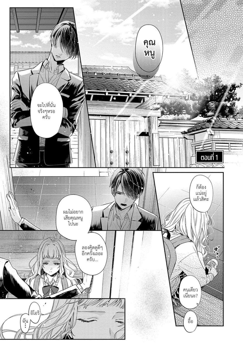 Manga-lc-com อ่านมังงะ อ่านการ์ตูน ออนไลน์ ฟรี Dekiai Yakuza ni wa Amayakasarenai ตอนที่ 1 2 3 4 5 6 7 8 9 10 11 12 13 14 ฟรี ไม่มีโฆษณา Manga-lc - อ่าน มังงะ อ่าน การ์ตูน ออนไลน์ อ่านมังงะ ฟรี