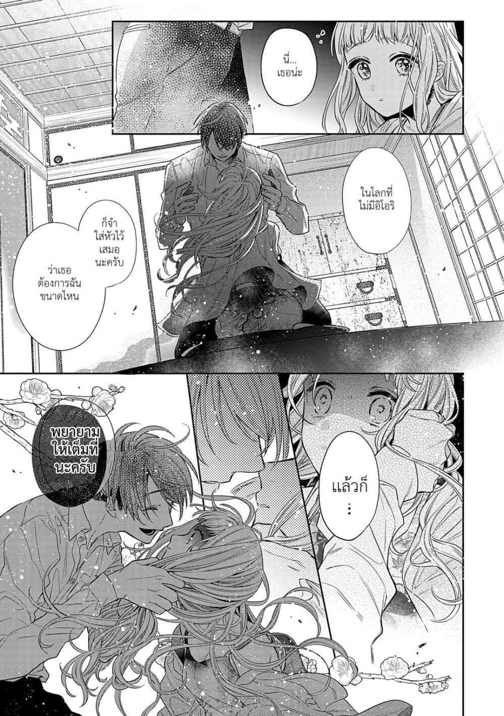 Manga-lc-com อ่านมังงะ อ่านการ์ตูน ออนไลน์ ฟรี Dekiai Yakuza ni wa Amayakasarenai ตอนที่ 1 2 3 4 5 6 7 8 9 10 11 12 13 14 ฟรี ไม่มีโฆษณา Manga-lc - อ่าน มังงะ อ่าน การ์ตูน ออนไลน์ อ่านมังงะ ฟรี