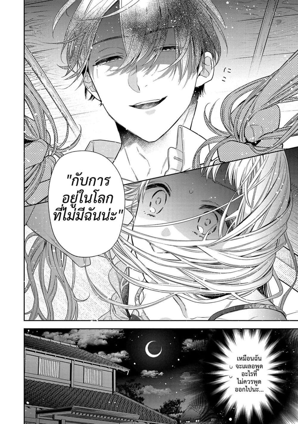 Manga-lc-com อ่านมังงะ อ่านการ์ตูน ออนไลน์ ฟรี Dekiai Yakuza ni wa Amayakasarenai ตอนที่ 1 2 3 4 5 6 7 8 9 10 11 12 13 14 ฟรี ไม่มีโฆษณา Manga-lc - อ่าน มังงะ อ่าน การ์ตูน ออนไลน์ อ่านมังงะ ฟรี