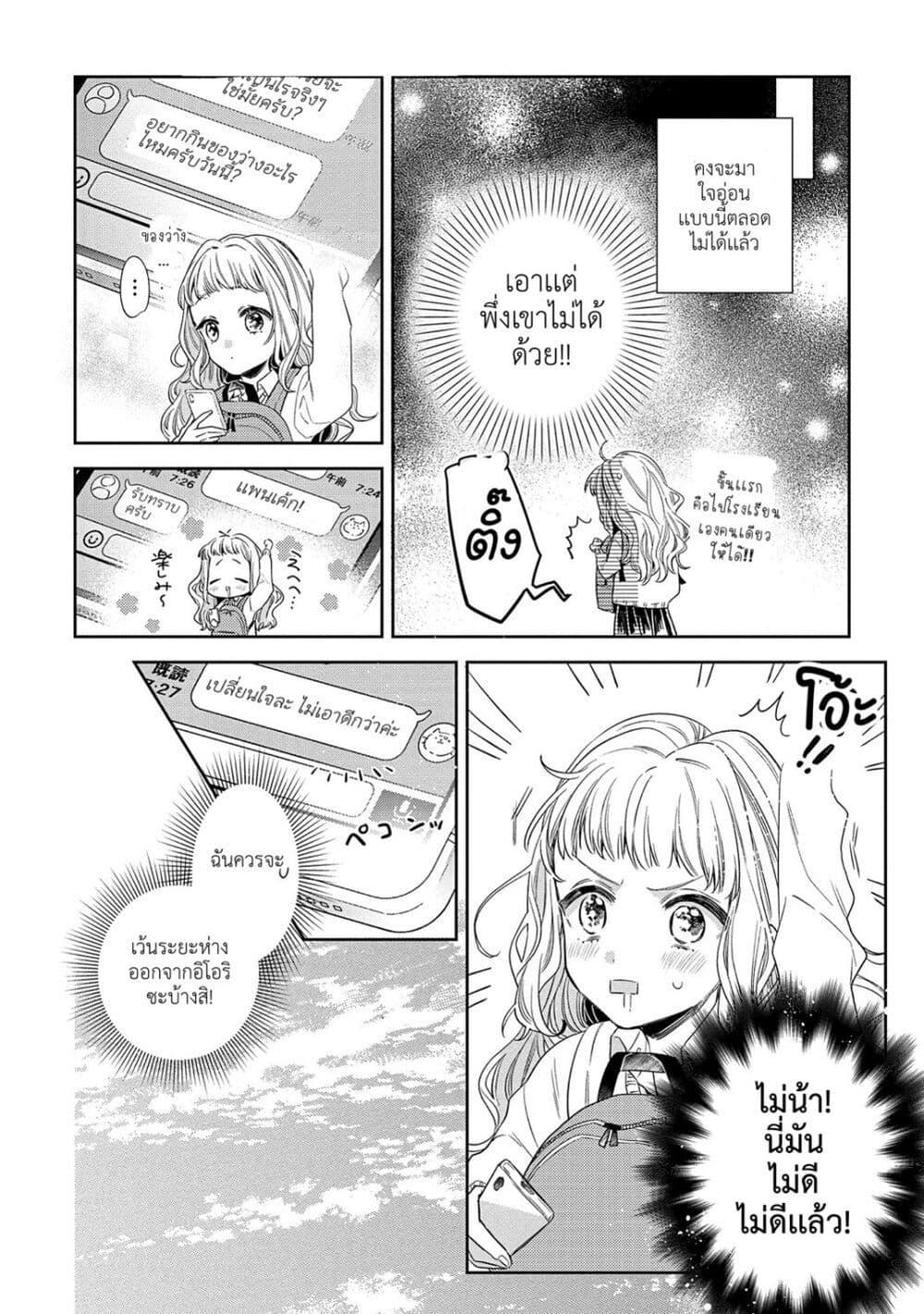 Manga-lc-com อ่านมังงะ อ่านการ์ตูน ออนไลน์ ฟรี Dekiai Yakuza ni wa Amayakasarenai ตอนที่ 1 2 3 4 5 6 7 8 9 10 11 12 13 14 ฟรี ไม่มีโฆษณา Manga-lc - อ่าน มังงะ อ่าน การ์ตูน ออนไลน์ อ่านมังงะ ฟรี