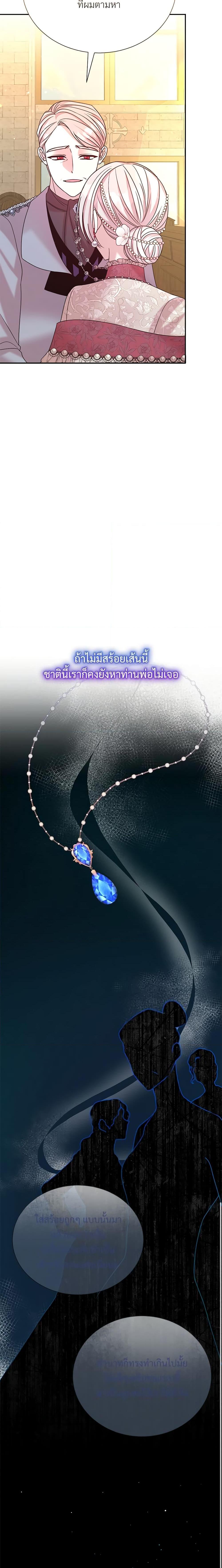 Manga-lc-com อ่านมังงะ อ่านการ์ตูน ออนไลน์ ฟรี I Can’t Keep Up With My Stallion Duke ตอนที่ 1 2 3 4 5 6 7 8 9 10 11 12 13 14 ฟรี ไม่มีโฆษณา Manga-lc - อ่าน มังงะ อ่าน การ์ตูน ออนไลน์ อ่านมังงะ ฟรี