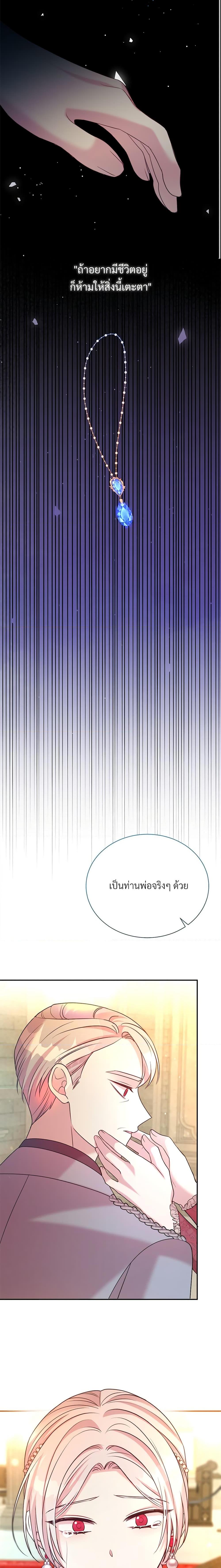 Manga-lc-com อ่านมังงะ อ่านการ์ตูน ออนไลน์ ฟรี I Can’t Keep Up With My Stallion Duke ตอนที่ 1 2 3 4 5 6 7 8 9 10 11 12 13 14 ฟรี ไม่มีโฆษณา Manga-lc - อ่าน มังงะ อ่าน การ์ตูน ออนไลน์ อ่านมังงะ ฟรี