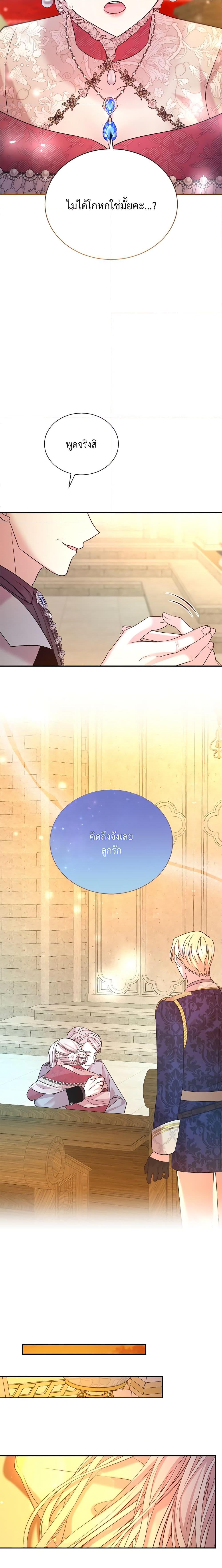 Manga-lc-com อ่านมังงะ อ่านการ์ตูน ออนไลน์ ฟรี I Can’t Keep Up With My Stallion Duke ตอนที่ 1 2 3 4 5 6 7 8 9 10 11 12 13 14 ฟรี ไม่มีโฆษณา Manga-lc - อ่าน มังงะ อ่าน การ์ตูน ออนไลน์ อ่านมังงะ ฟรี