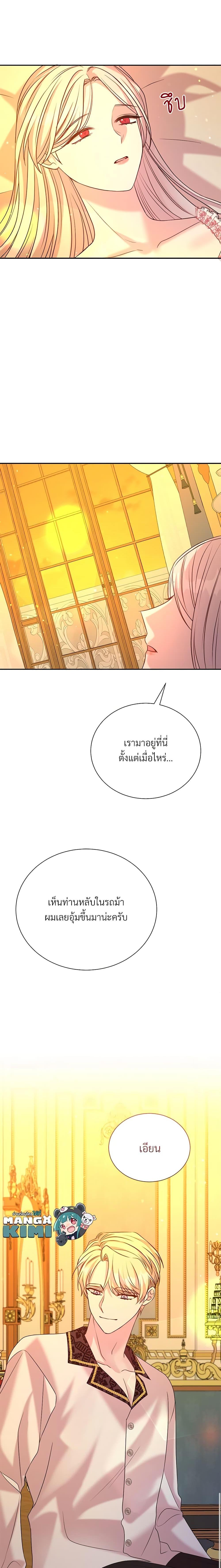 Manga-lc-com อ่านมังงะ อ่านการ์ตูน ออนไลน์ ฟรี I Can’t Keep Up With My Stallion Duke ตอนที่ 1 2 3 4 5 6 7 8 9 10 11 12 13 14 ฟรี ไม่มีโฆษณา Manga-lc - อ่าน มังงะ อ่าน การ์ตูน ออนไลน์ อ่านมังงะ ฟรี