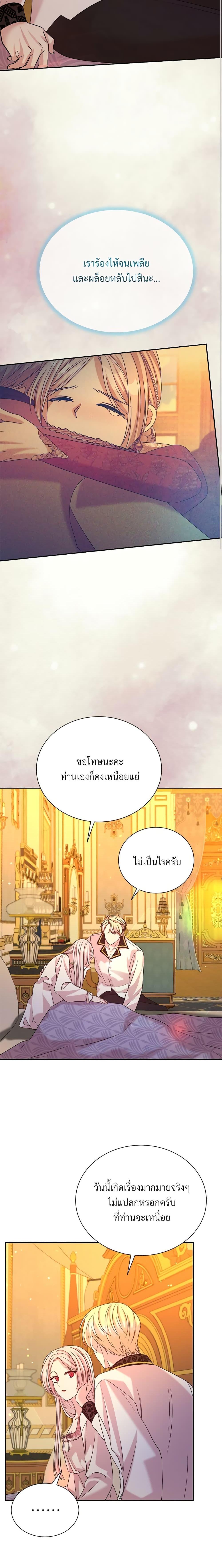 Manga-lc-com อ่านมังงะ อ่านการ์ตูน ออนไลน์ ฟรี I Can’t Keep Up With My Stallion Duke ตอนที่ 1 2 3 4 5 6 7 8 9 10 11 12 13 14 ฟรี ไม่มีโฆษณา Manga-lc - อ่าน มังงะ อ่าน การ์ตูน ออนไลน์ อ่านมังงะ ฟรี