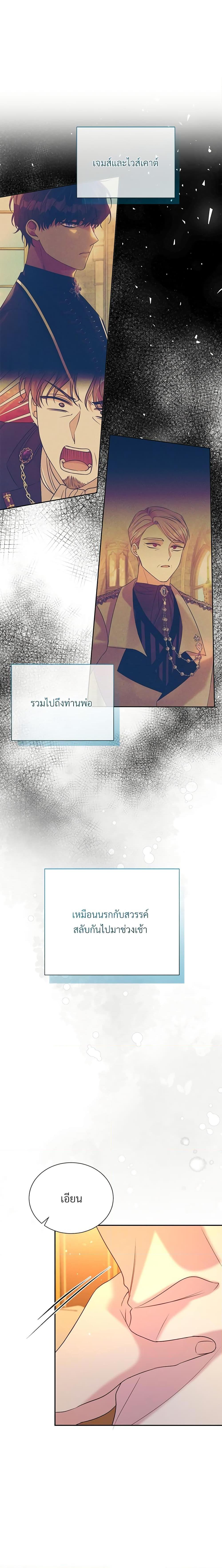 Manga-lc-com อ่านมังงะ อ่านการ์ตูน ออนไลน์ ฟรี I Can’t Keep Up With My Stallion Duke ตอนที่ 1 2 3 4 5 6 7 8 9 10 11 12 13 14 ฟรี ไม่มีโฆษณา Manga-lc - อ่าน มังงะ อ่าน การ์ตูน ออนไลน์ อ่านมังงะ ฟรี