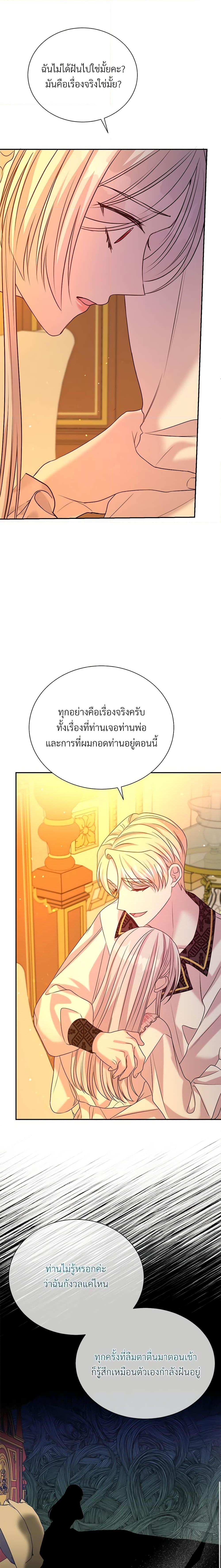 Manga-lc-com อ่านมังงะ อ่านการ์ตูน ออนไลน์ ฟรี I Can’t Keep Up With My Stallion Duke ตอนที่ 1 2 3 4 5 6 7 8 9 10 11 12 13 14 ฟรี ไม่มีโฆษณา Manga-lc - อ่าน มังงะ อ่าน การ์ตูน ออนไลน์ อ่านมังงะ ฟรี