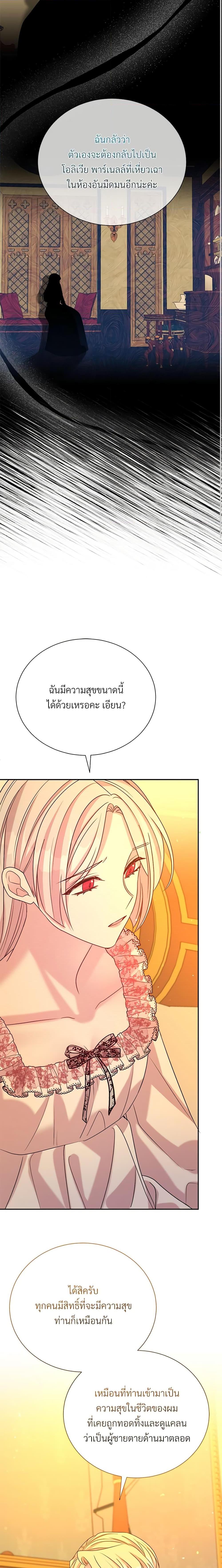 Manga-lc-com อ่านมังงะ อ่านการ์ตูน ออนไลน์ ฟรี I Can’t Keep Up With My Stallion Duke ตอนที่ 1 2 3 4 5 6 7 8 9 10 11 12 13 14 ฟรี ไม่มีโฆษณา Manga-lc - อ่าน มังงะ อ่าน การ์ตูน ออนไลน์ อ่านมังงะ ฟรี