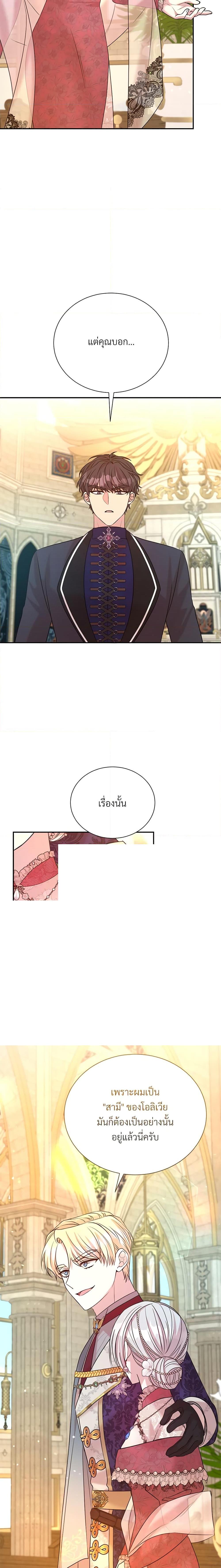 Manga-lc-com อ่านมังงะ อ่านการ์ตูน ออนไลน์ ฟรี I Can’t Keep Up With My Stallion Duke ตอนที่ 1 2 3 4 5 6 7 8 9 10 11 12 13 14 ฟรี ไม่มีโฆษณา Manga-lc - อ่าน มังงะ อ่าน การ์ตูน ออนไลน์ อ่านมังงะ ฟรี