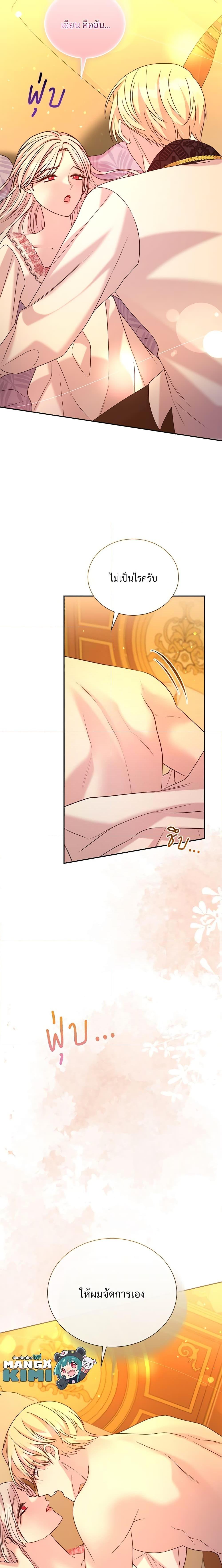 Manga-lc-com อ่านมังงะ อ่านการ์ตูน ออนไลน์ ฟรี I Can’t Keep Up With My Stallion Duke ตอนที่ 1 2 3 4 5 6 7 8 9 10 11 12 13 14 ฟรี ไม่มีโฆษณา Manga-lc - อ่าน มังงะ อ่าน การ์ตูน ออนไลน์ อ่านมังงะ ฟรี