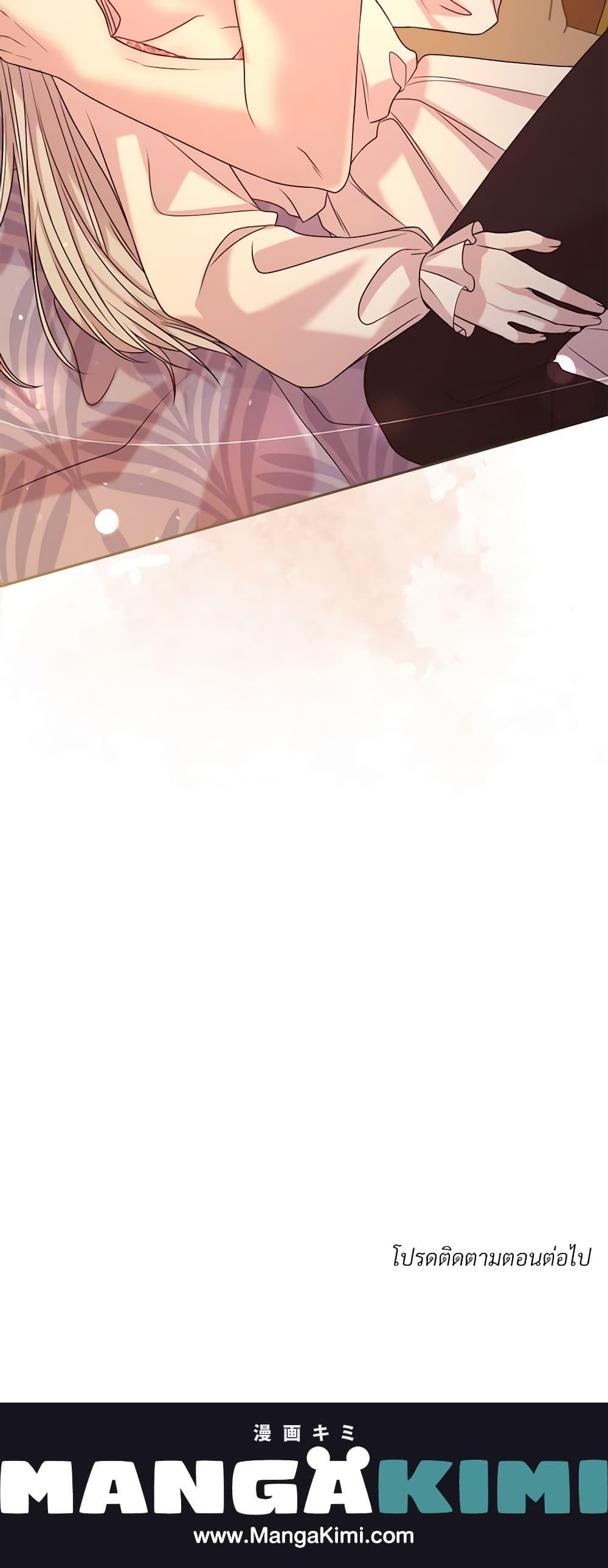 Manga-lc-com อ่านมังงะ อ่านการ์ตูน ออนไลน์ ฟรี I Can’t Keep Up With My Stallion Duke ตอนที่ 1 2 3 4 5 6 7 8 9 10 11 12 13 14 ฟรี ไม่มีโฆษณา Manga-lc - อ่าน มังงะ อ่าน การ์ตูน ออนไลน์ อ่านมังงะ ฟรี