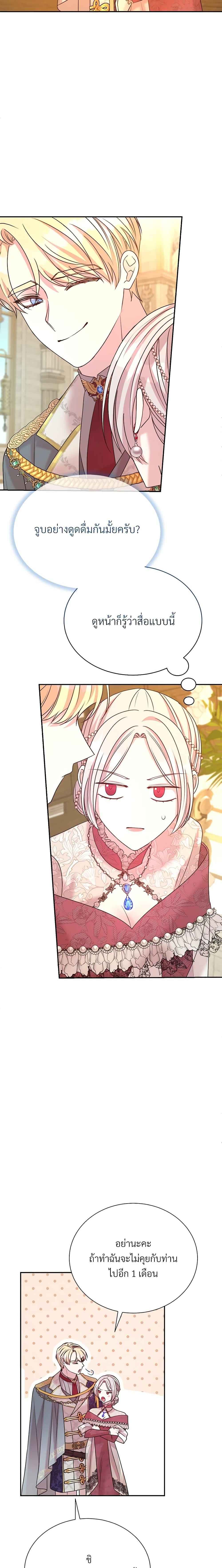 Manga-lc-com อ่านมังงะ อ่านการ์ตูน ออนไลน์ ฟรี I Can’t Keep Up With My Stallion Duke ตอนที่ 1 2 3 4 5 6 7 8 9 10 11 12 13 14 ฟรี ไม่มีโฆษณา Manga-lc - อ่าน มังงะ อ่าน การ์ตูน ออนไลน์ อ่านมังงะ ฟรี