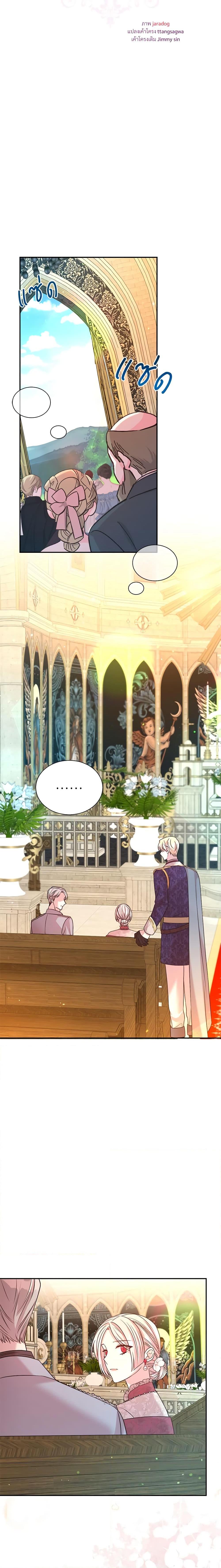 Manga-lc-com อ่านมังงะ อ่านการ์ตูน ออนไลน์ ฟรี I Can’t Keep Up With My Stallion Duke ตอนที่ 1 2 3 4 5 6 7 8 9 10 11 12 13 14 ฟรี ไม่มีโฆษณา Manga-lc - อ่าน มังงะ อ่าน การ์ตูน ออนไลน์ อ่านมังงะ ฟรี