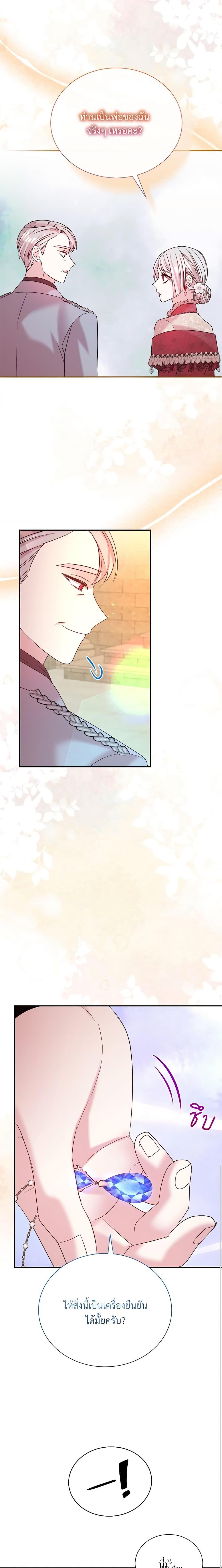 Manga-lc-com อ่านมังงะ อ่านการ์ตูน ออนไลน์ ฟรี I Can’t Keep Up With My Stallion Duke ตอนที่ 1 2 3 4 5 6 7 8 9 10 11 12 13 14 ฟรี ไม่มีโฆษณา Manga-lc - อ่าน มังงะ อ่าน การ์ตูน ออนไลน์ อ่านมังงะ ฟรี