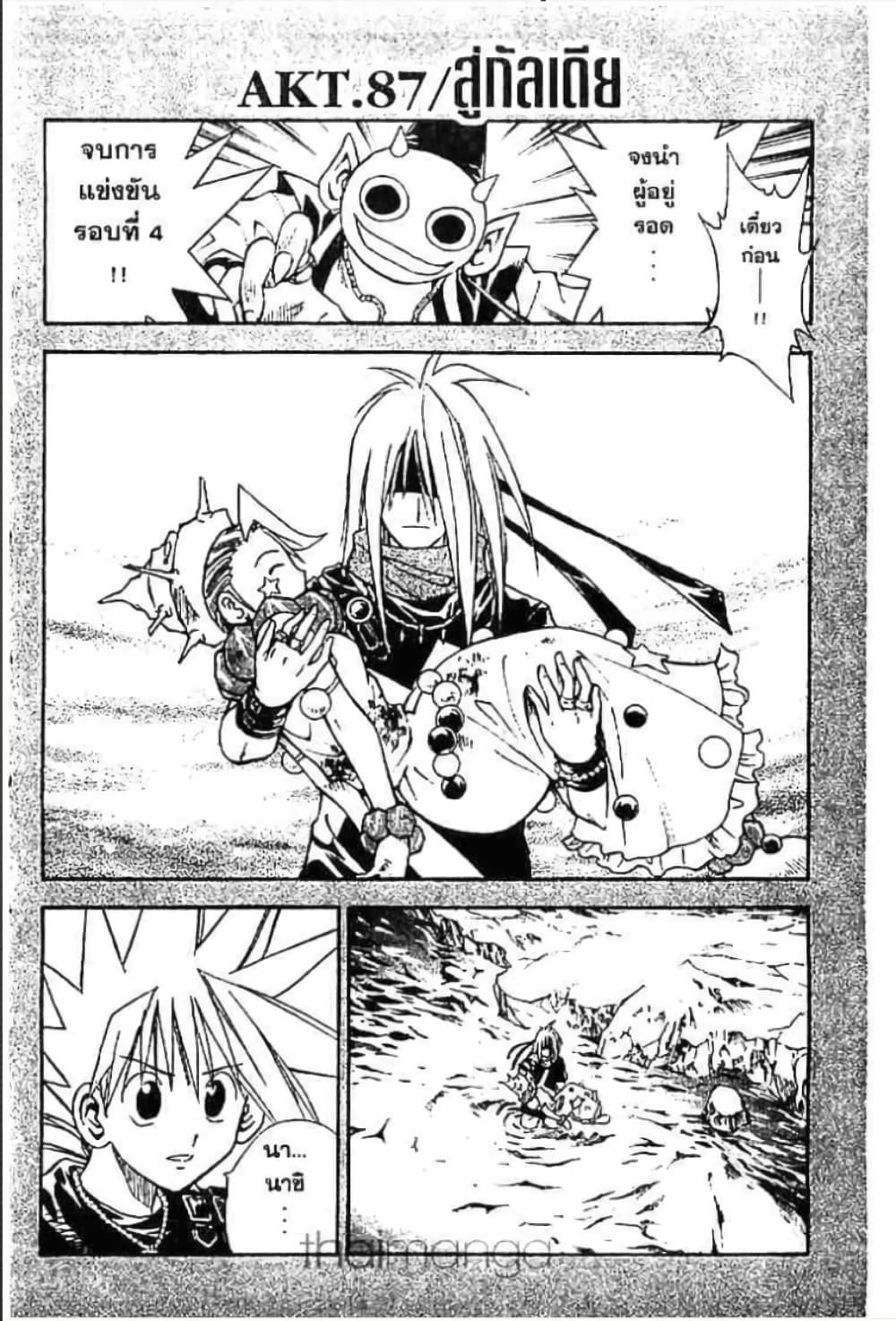 Manga-lc-com อ่านมังงะ อ่านการ์ตูน ออนไลน์ ฟรี MAR ตอนที่ 1 2 3 4 5 6 7 8 9 10 11 12 13 14 ฟรี ไม่มีโฆษณา Manga-lc - อ่าน มังงะ อ่าน การ์ตูน ออนไลน์ อ่านมังงะ ฟรี