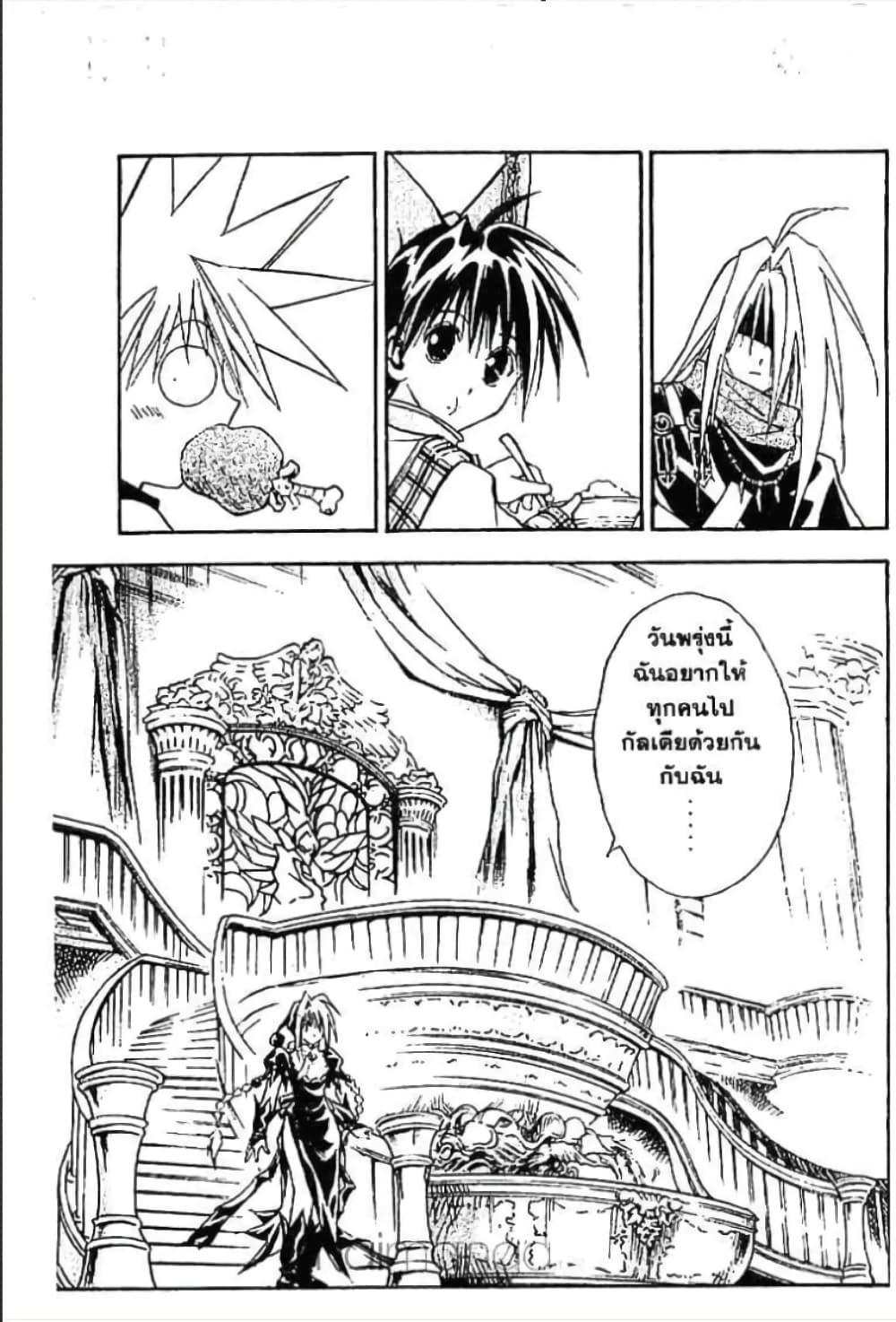 Manga-lc-com อ่านมังงะ อ่านการ์ตูน ออนไลน์ ฟรี MAR ตอนที่ 1 2 3 4 5 6 7 8 9 10 11 12 13 14 ฟรี ไม่มีโฆษณา Manga-lc - อ่าน มังงะ อ่าน การ์ตูน ออนไลน์ อ่านมังงะ ฟรี