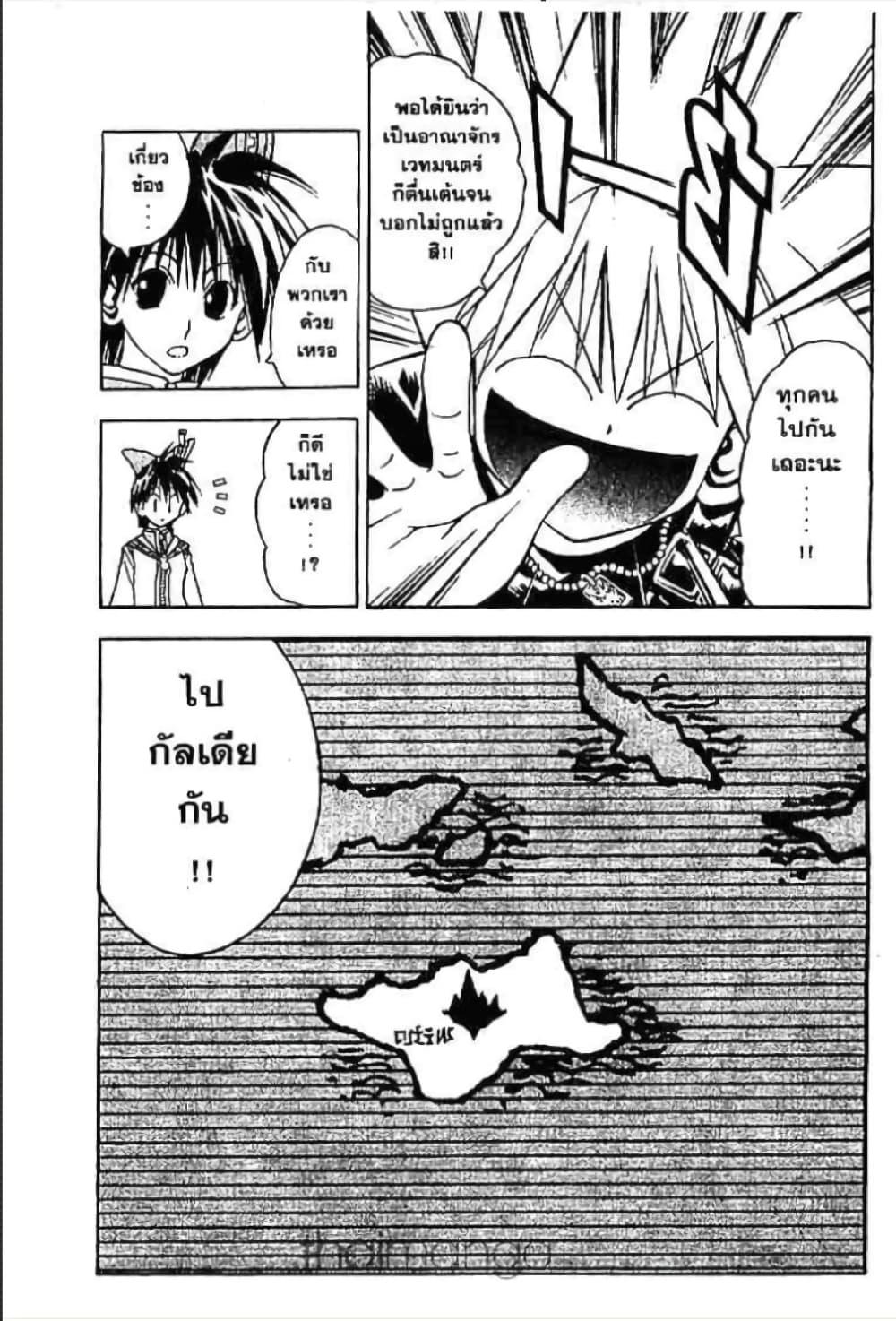 Manga-lc-com อ่านมังงะ อ่านการ์ตูน ออนไลน์ ฟรี MAR ตอนที่ 1 2 3 4 5 6 7 8 9 10 11 12 13 14 ฟรี ไม่มีโฆษณา Manga-lc - อ่าน มังงะ อ่าน การ์ตูน ออนไลน์ อ่านมังงะ ฟรี