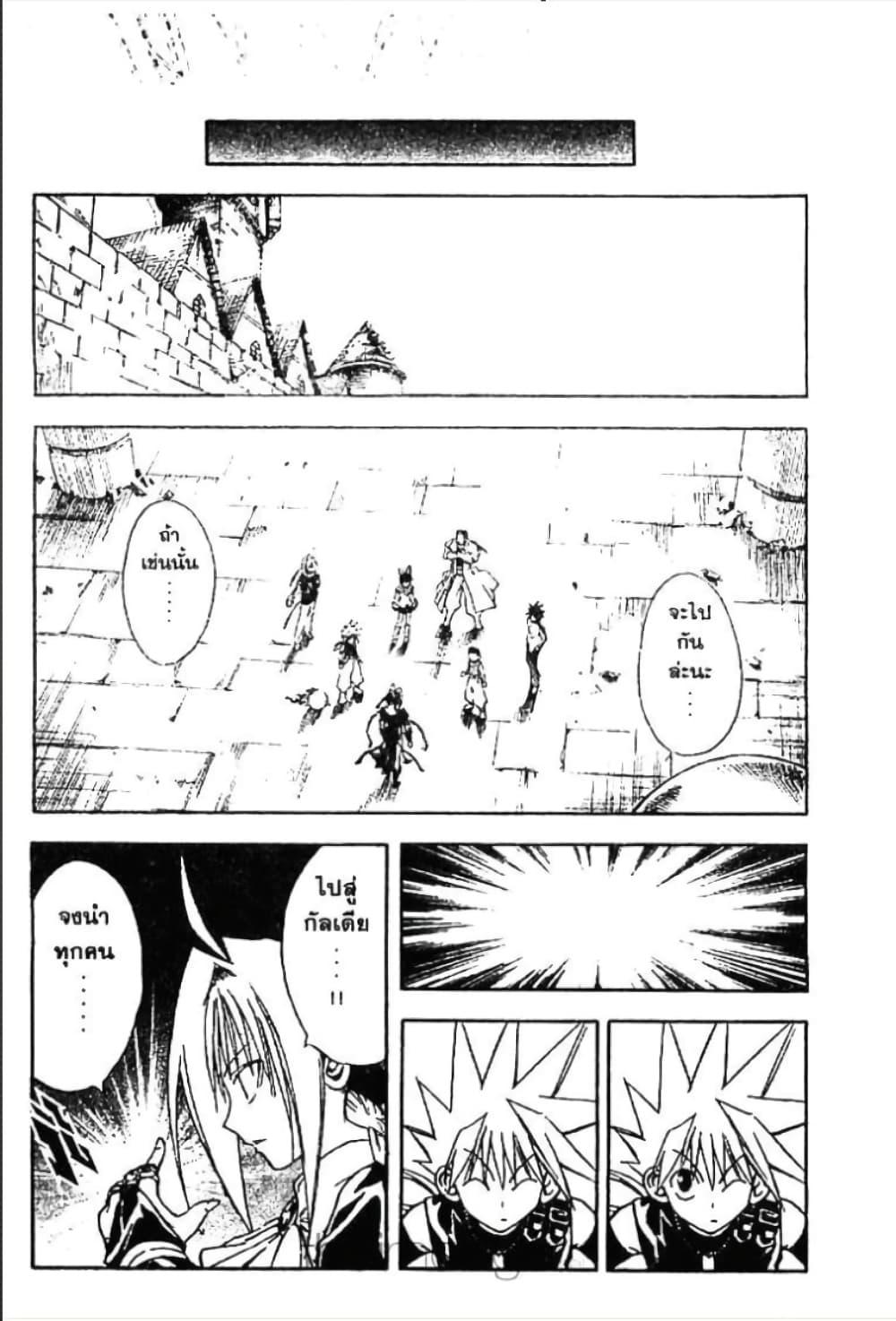 Manga-lc-com อ่านมังงะ อ่านการ์ตูน ออนไลน์ ฟรี MAR ตอนที่ 1 2 3 4 5 6 7 8 9 10 11 12 13 14 ฟรี ไม่มีโฆษณา Manga-lc - อ่าน มังงะ อ่าน การ์ตูน ออนไลน์ อ่านมังงะ ฟรี