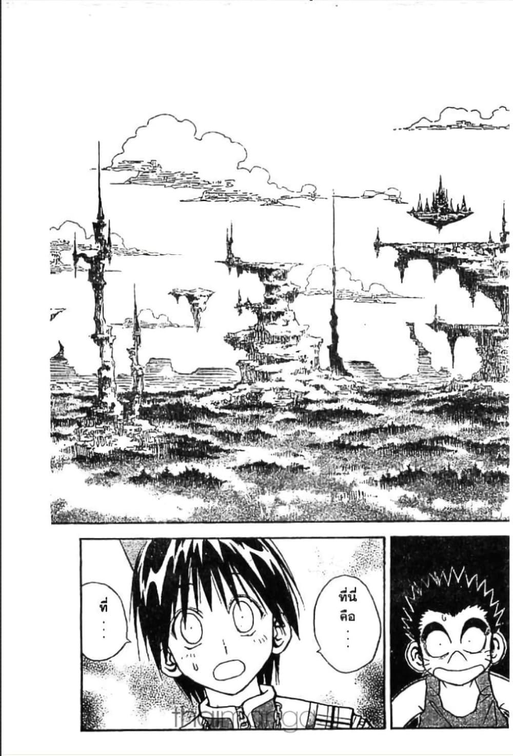 Manga-lc-com อ่านมังงะ อ่านการ์ตูน ออนไลน์ ฟรี MAR ตอนที่ 1 2 3 4 5 6 7 8 9 10 11 12 13 14 ฟรี ไม่มีโฆษณา Manga-lc - อ่าน มังงะ อ่าน การ์ตูน ออนไลน์ อ่านมังงะ ฟรี