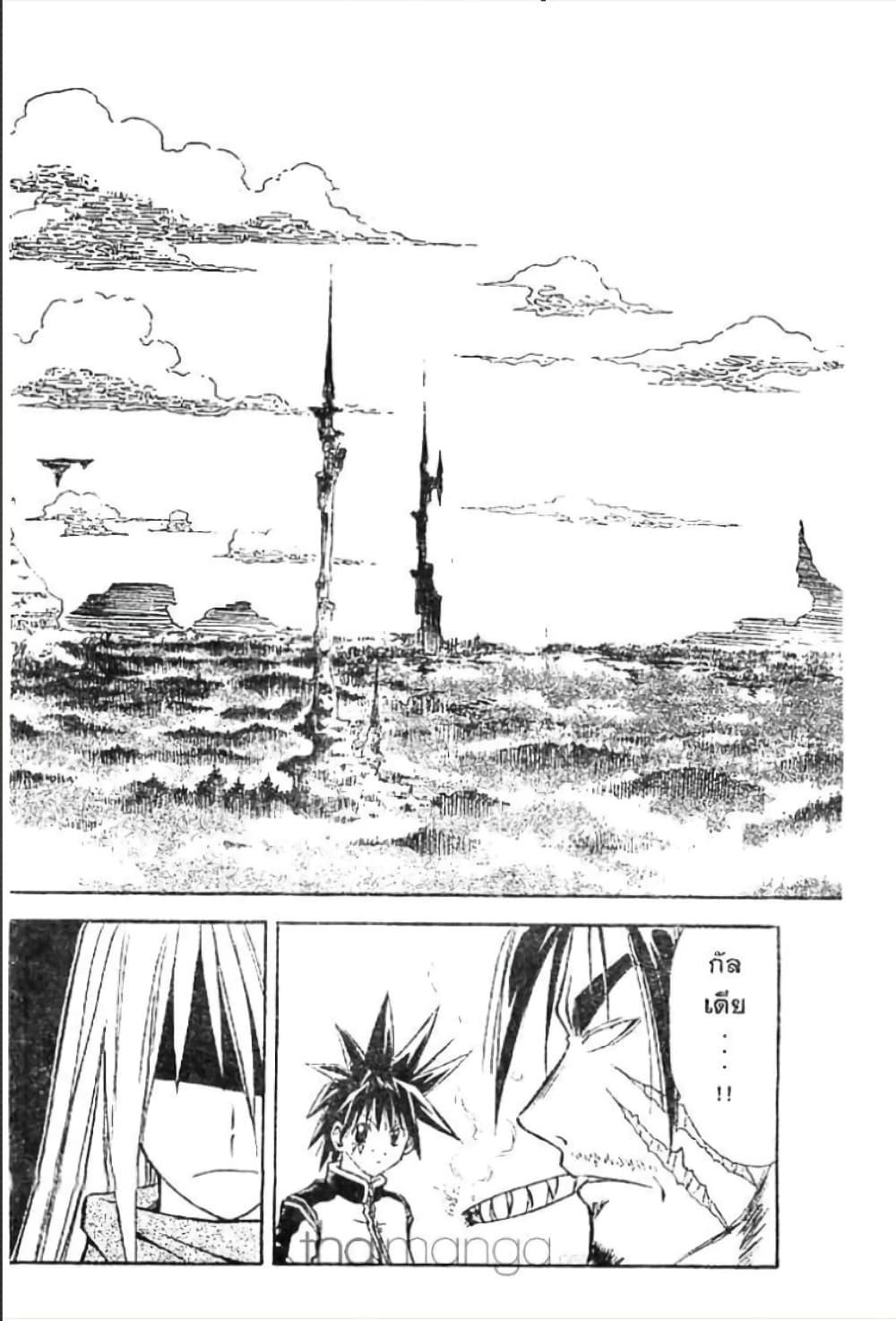 Manga-lc-com อ่านมังงะ อ่านการ์ตูน ออนไลน์ ฟรี MAR ตอนที่ 1 2 3 4 5 6 7 8 9 10 11 12 13 14 ฟรี ไม่มีโฆษณา Manga-lc - อ่าน มังงะ อ่าน การ์ตูน ออนไลน์ อ่านมังงะ ฟรี