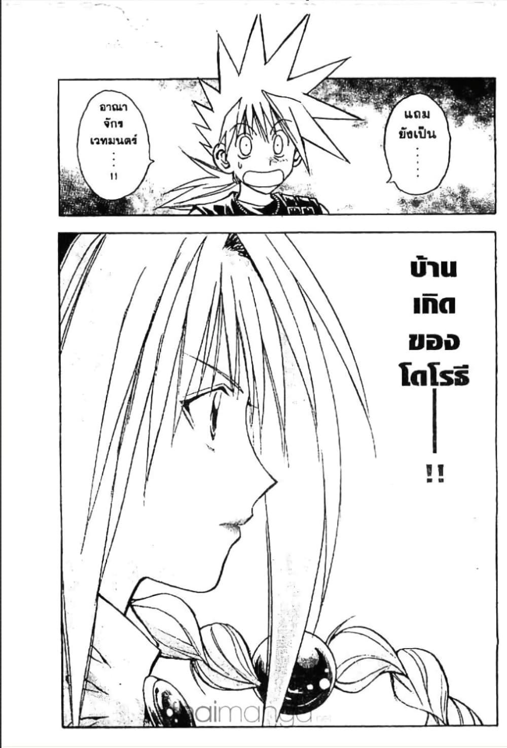 Manga-lc-com อ่านมังงะ อ่านการ์ตูน ออนไลน์ ฟรี MAR ตอนที่ 1 2 3 4 5 6 7 8 9 10 11 12 13 14 ฟรี ไม่มีโฆษณา Manga-lc - อ่าน มังงะ อ่าน การ์ตูน ออนไลน์ อ่านมังงะ ฟรี