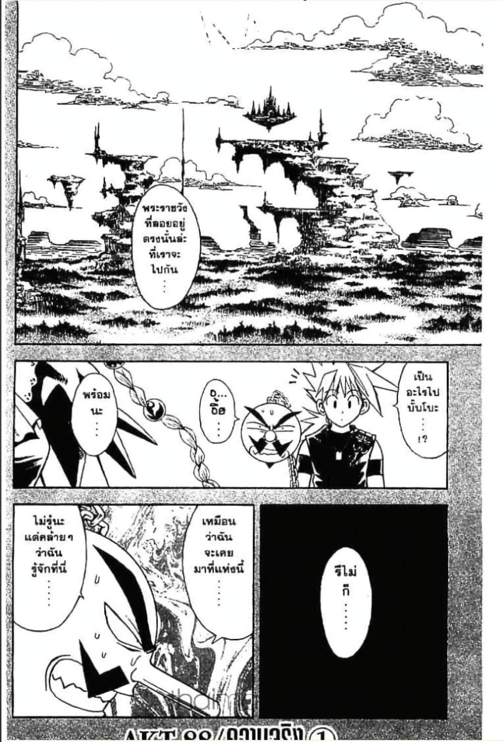 Manga-lc-com อ่านมังงะ อ่านการ์ตูน ออนไลน์ ฟรี MAR ตอนที่ 1 2 3 4 5 6 7 8 9 10 11 12 13 14 ฟรี ไม่มีโฆษณา Manga-lc - อ่าน มังงะ อ่าน การ์ตูน ออนไลน์ อ่านมังงะ ฟรี