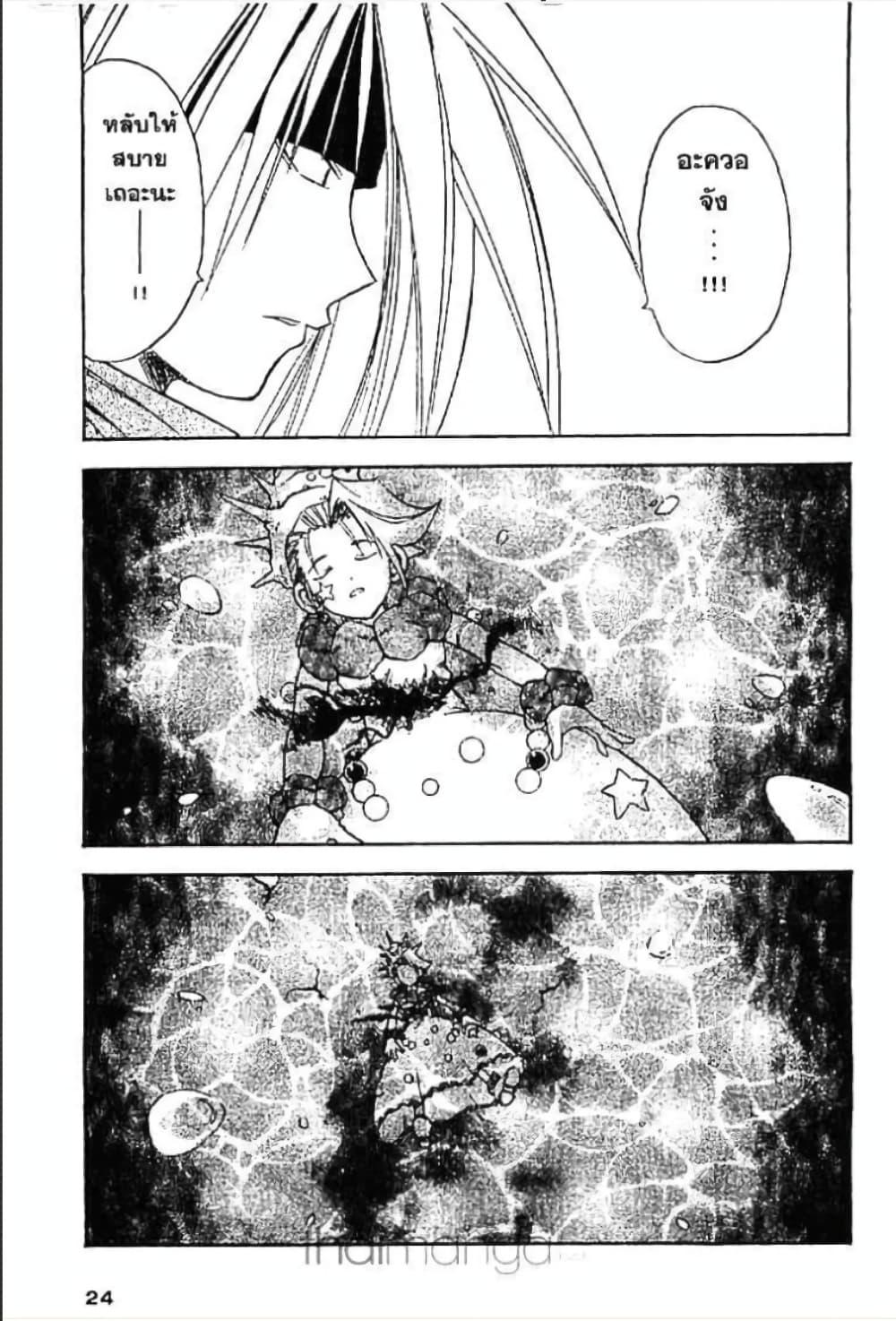 Manga-lc-com อ่านมังงะ อ่านการ์ตูน ออนไลน์ ฟรี MAR ตอนที่ 1 2 3 4 5 6 7 8 9 10 11 12 13 14 ฟรี ไม่มีโฆษณา Manga-lc - อ่าน มังงะ อ่าน การ์ตูน ออนไลน์ อ่านมังงะ ฟรี