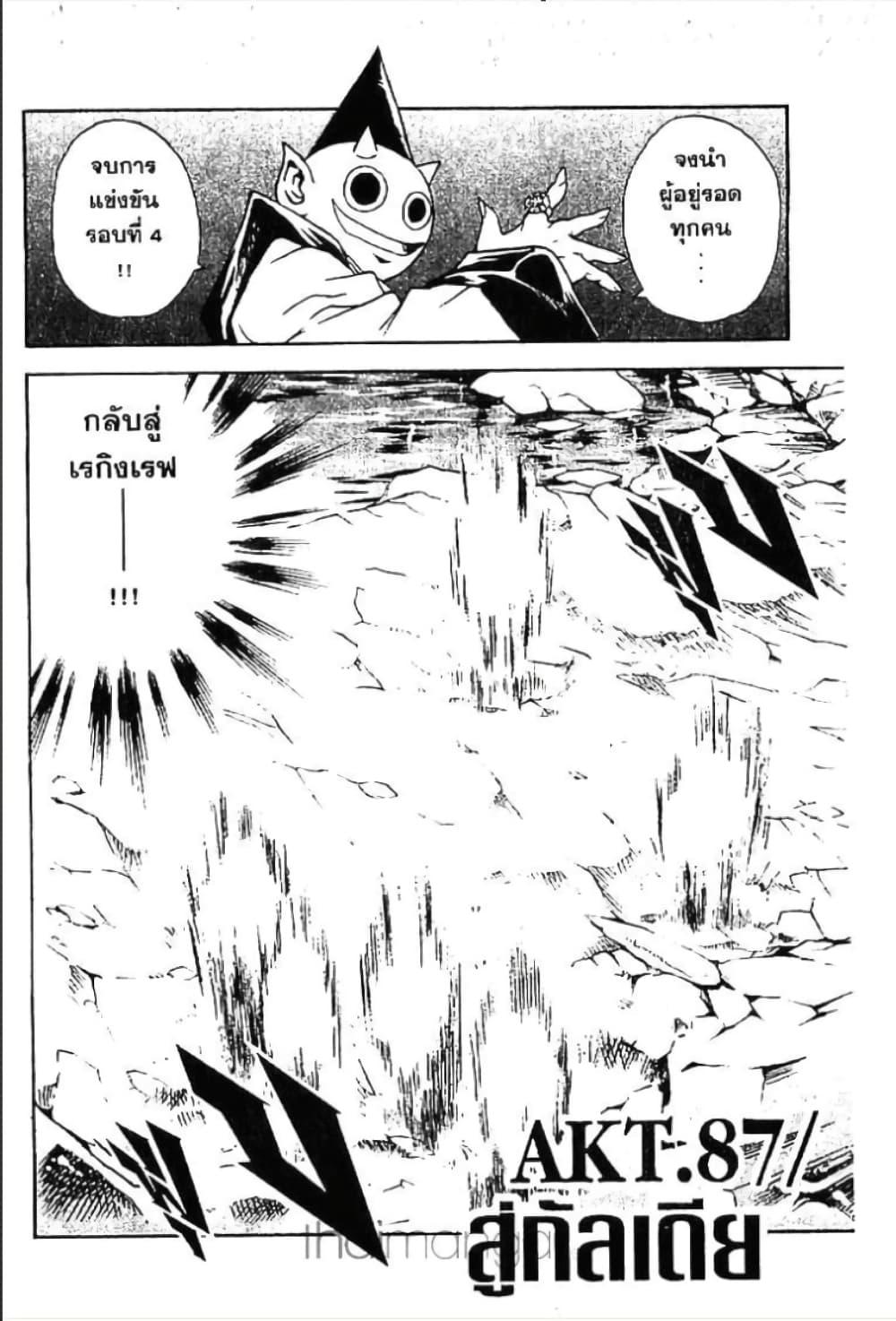 Manga-lc-com อ่านมังงะ อ่านการ์ตูน ออนไลน์ ฟรี MAR ตอนที่ 1 2 3 4 5 6 7 8 9 10 11 12 13 14 ฟรี ไม่มีโฆษณา Manga-lc - อ่าน มังงะ อ่าน การ์ตูน ออนไลน์ อ่านมังงะ ฟรี