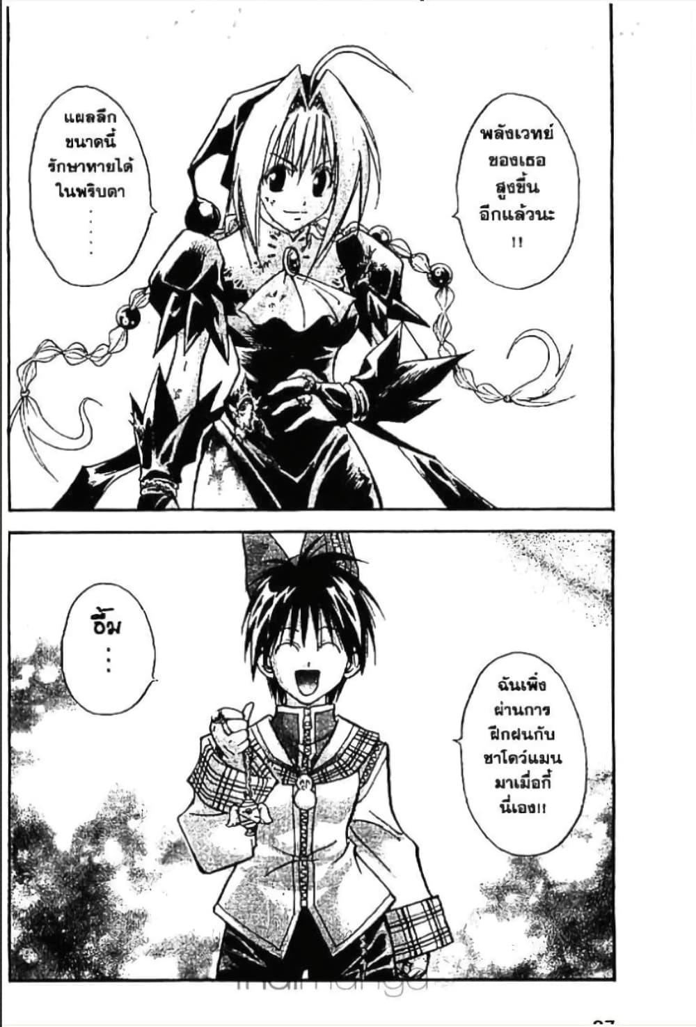 Manga-lc-com อ่านมังงะ อ่านการ์ตูน ออนไลน์ ฟรี MAR ตอนที่ 1 2 3 4 5 6 7 8 9 10 11 12 13 14 ฟรี ไม่มีโฆษณา Manga-lc - อ่าน มังงะ อ่าน การ์ตูน ออนไลน์ อ่านมังงะ ฟรี