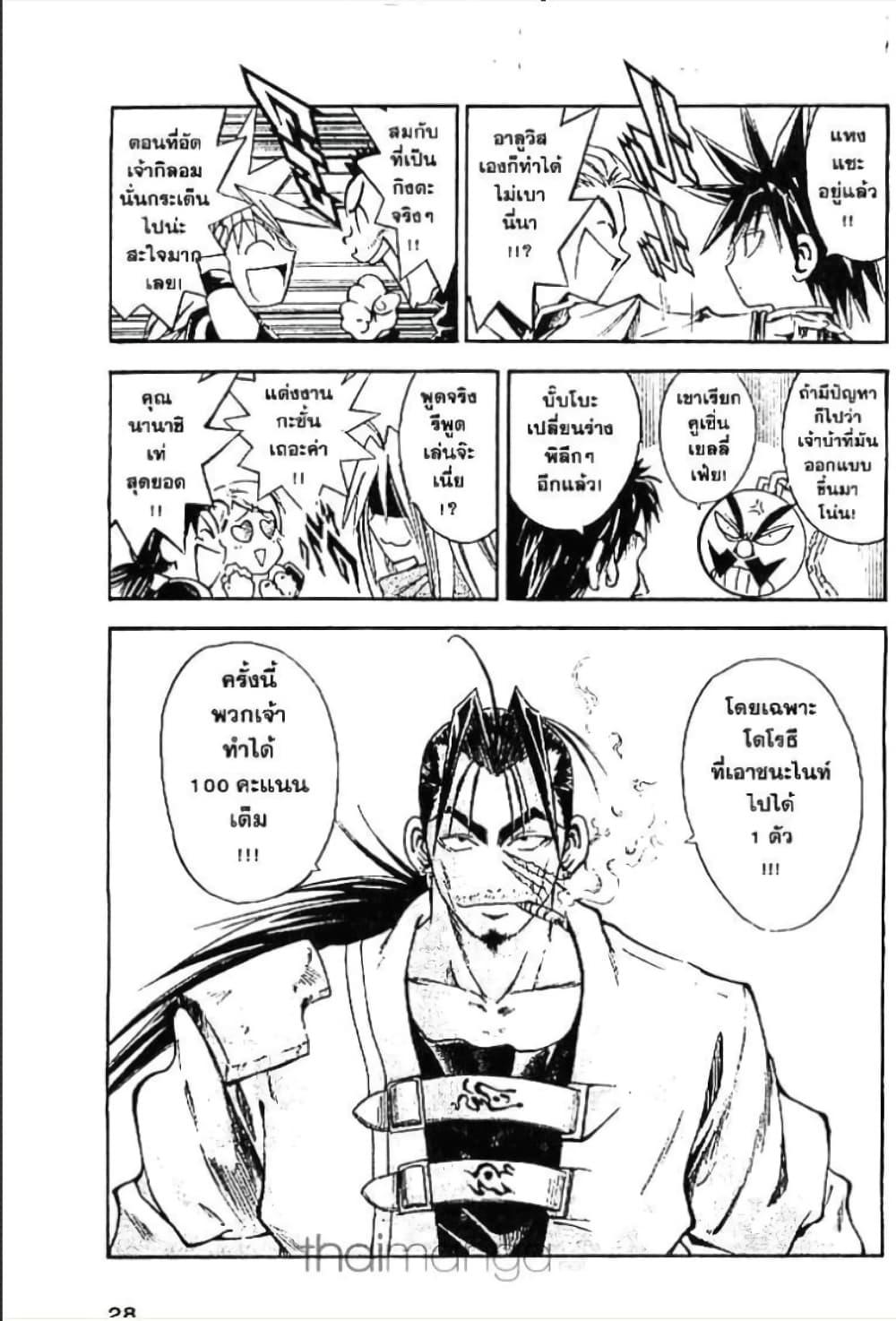 Manga-lc-com อ่านมังงะ อ่านการ์ตูน ออนไลน์ ฟรี MAR ตอนที่ 1 2 3 4 5 6 7 8 9 10 11 12 13 14 ฟรี ไม่มีโฆษณา Manga-lc - อ่าน มังงะ อ่าน การ์ตูน ออนไลน์ อ่านมังงะ ฟรี