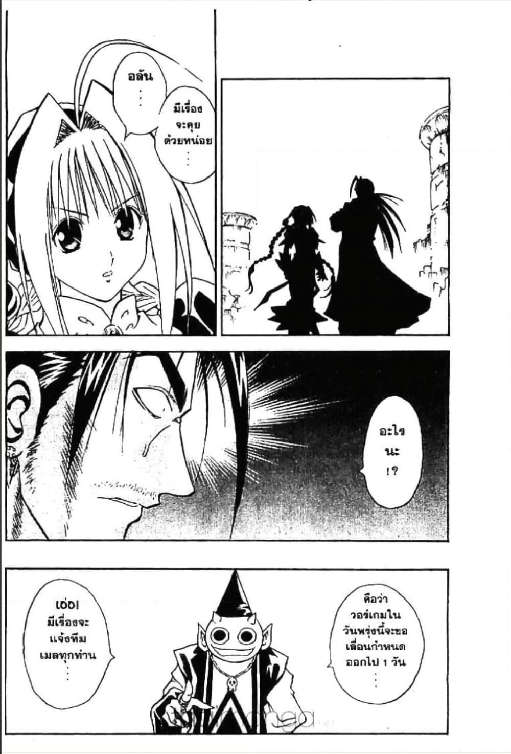 Manga-lc-com อ่านมังงะ อ่านการ์ตูน ออนไลน์ ฟรี MAR ตอนที่ 1 2 3 4 5 6 7 8 9 10 11 12 13 14 ฟรี ไม่มีโฆษณา Manga-lc - อ่าน มังงะ อ่าน การ์ตูน ออนไลน์ อ่านมังงะ ฟรี