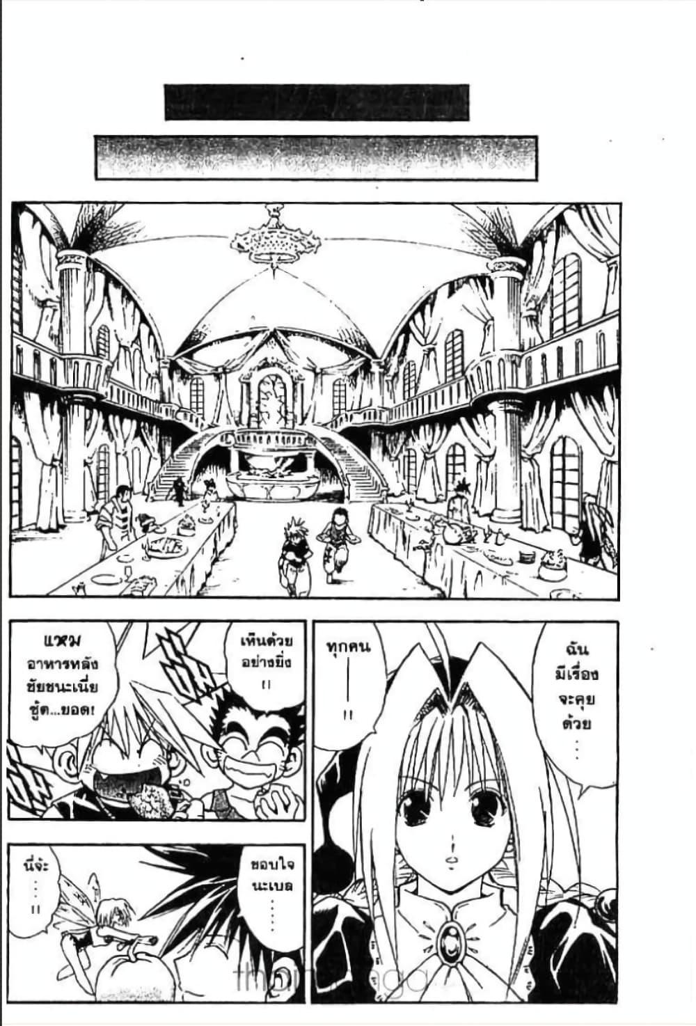 Manga-lc-com อ่านมังงะ อ่านการ์ตูน ออนไลน์ ฟรี MAR ตอนที่ 1 2 3 4 5 6 7 8 9 10 11 12 13 14 ฟรี ไม่มีโฆษณา Manga-lc - อ่าน มังงะ อ่าน การ์ตูน ออนไลน์ อ่านมังงะ ฟรี