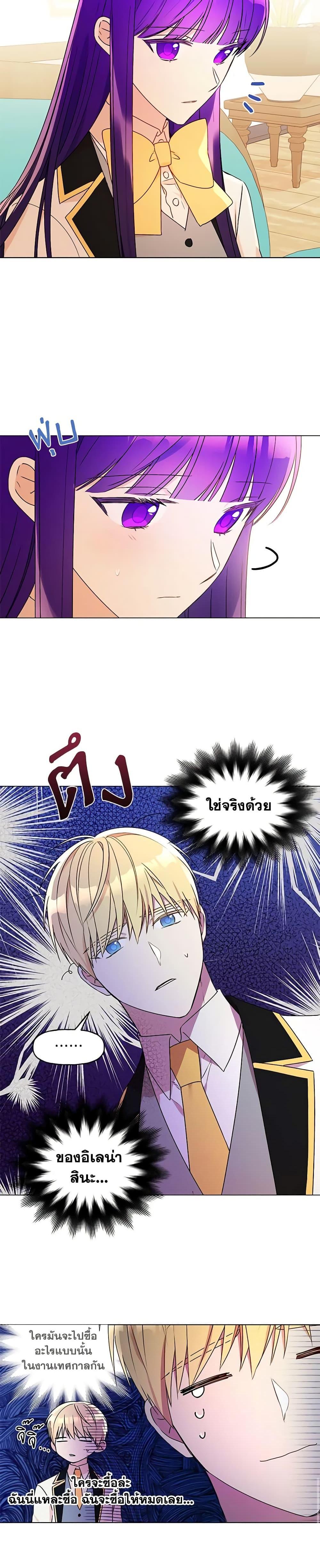 Manga-lc-com อ่านมังงะ อ่านการ์ตูน ออนไลน์ ฟรี Elena Evoy Observation Diary ตอนที่ 1 2 3 4 5 6 7 8 9 10 11 12 13 14 ฟรี ไม่มีโฆษณา Manga-lc - อ่าน มังงะ อ่าน การ์ตูน ออนไลน์ อ่านมังงะ ฟรี