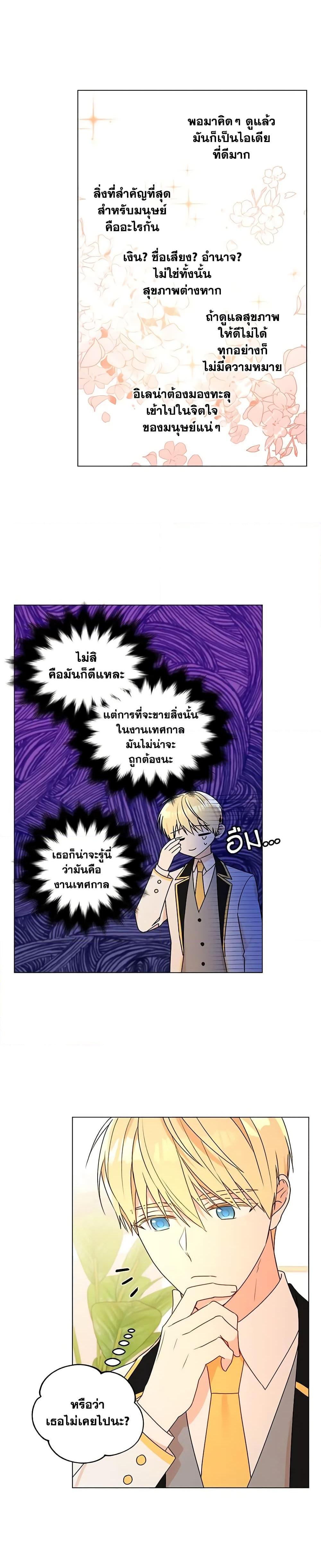 Manga-lc-com อ่านมังงะ อ่านการ์ตูน ออนไลน์ ฟรี Elena Evoy Observation Diary ตอนที่ 1 2 3 4 5 6 7 8 9 10 11 12 13 14 ฟรี ไม่มีโฆษณา Manga-lc - อ่าน มังงะ อ่าน การ์ตูน ออนไลน์ อ่านมังงะ ฟรี