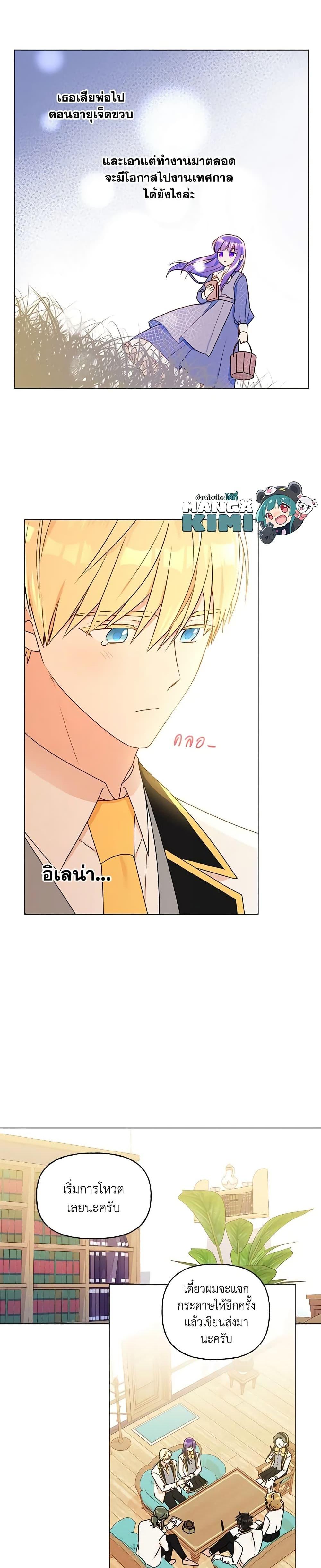 Manga-lc-com อ่านมังงะ อ่านการ์ตูน ออนไลน์ ฟรี Elena Evoy Observation Diary ตอนที่ 1 2 3 4 5 6 7 8 9 10 11 12 13 14 ฟรี ไม่มีโฆษณา Manga-lc - อ่าน มังงะ อ่าน การ์ตูน ออนไลน์ อ่านมังงะ ฟรี