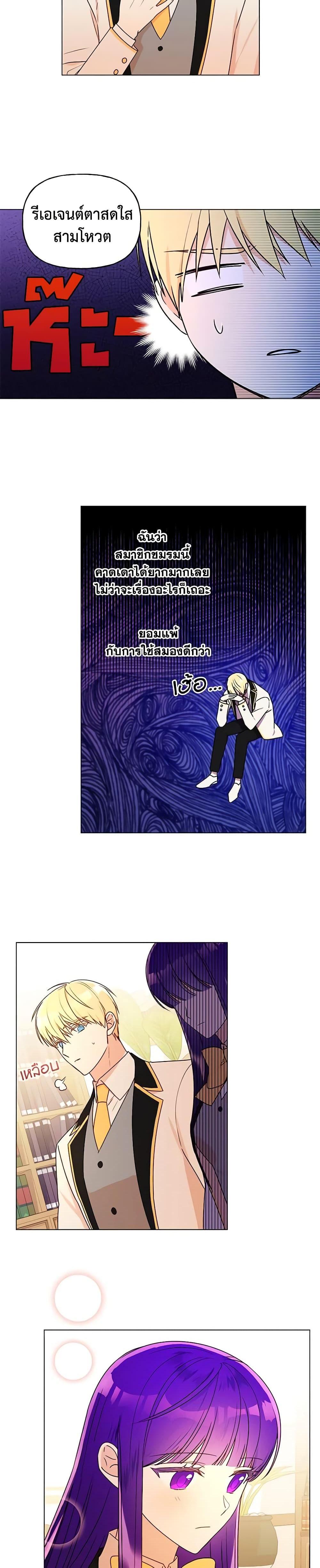 Manga-lc-com อ่านมังงะ อ่านการ์ตูน ออนไลน์ ฟรี Elena Evoy Observation Diary ตอนที่ 1 2 3 4 5 6 7 8 9 10 11 12 13 14 ฟรี ไม่มีโฆษณา Manga-lc - อ่าน มังงะ อ่าน การ์ตูน ออนไลน์ อ่านมังงะ ฟรี