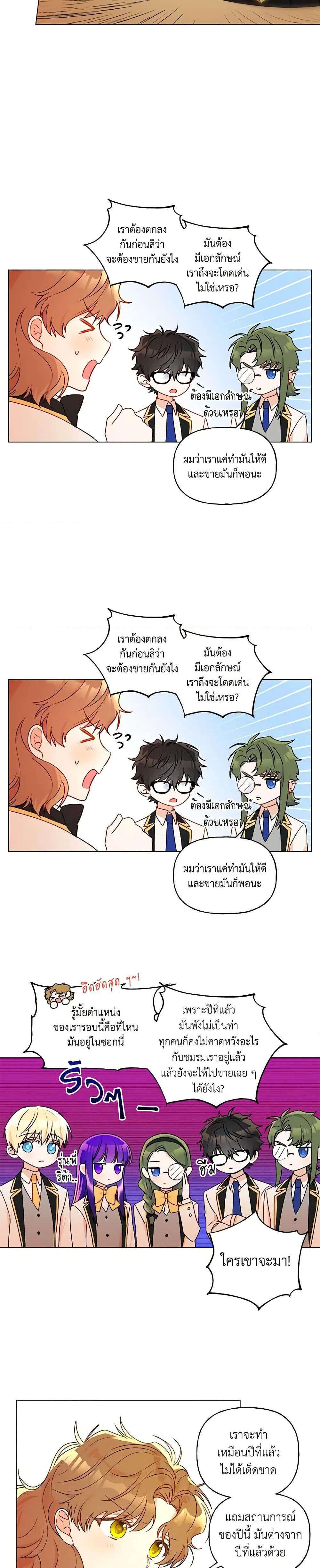Manga-lc-com อ่านมังงะ อ่านการ์ตูน ออนไลน์ ฟรี Elena Evoy Observation Diary ตอนที่ 1 2 3 4 5 6 7 8 9 10 11 12 13 14 ฟรี ไม่มีโฆษณา Manga-lc - อ่าน มังงะ อ่าน การ์ตูน ออนไลน์ อ่านมังงะ ฟรี