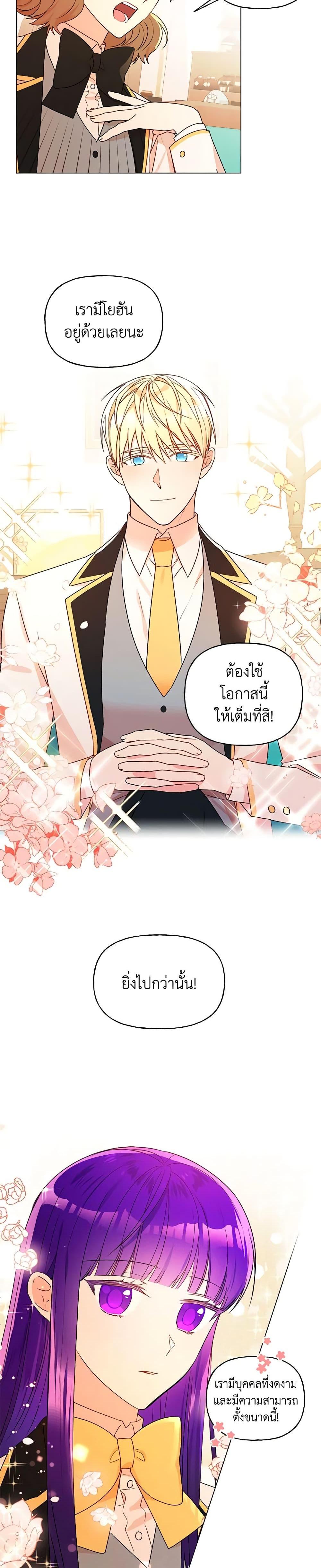 Manga-lc-com อ่านมังงะ อ่านการ์ตูน ออนไลน์ ฟรี Elena Evoy Observation Diary ตอนที่ 1 2 3 4 5 6 7 8 9 10 11 12 13 14 ฟรี ไม่มีโฆษณา Manga-lc - อ่าน มังงะ อ่าน การ์ตูน ออนไลน์ อ่านมังงะ ฟรี